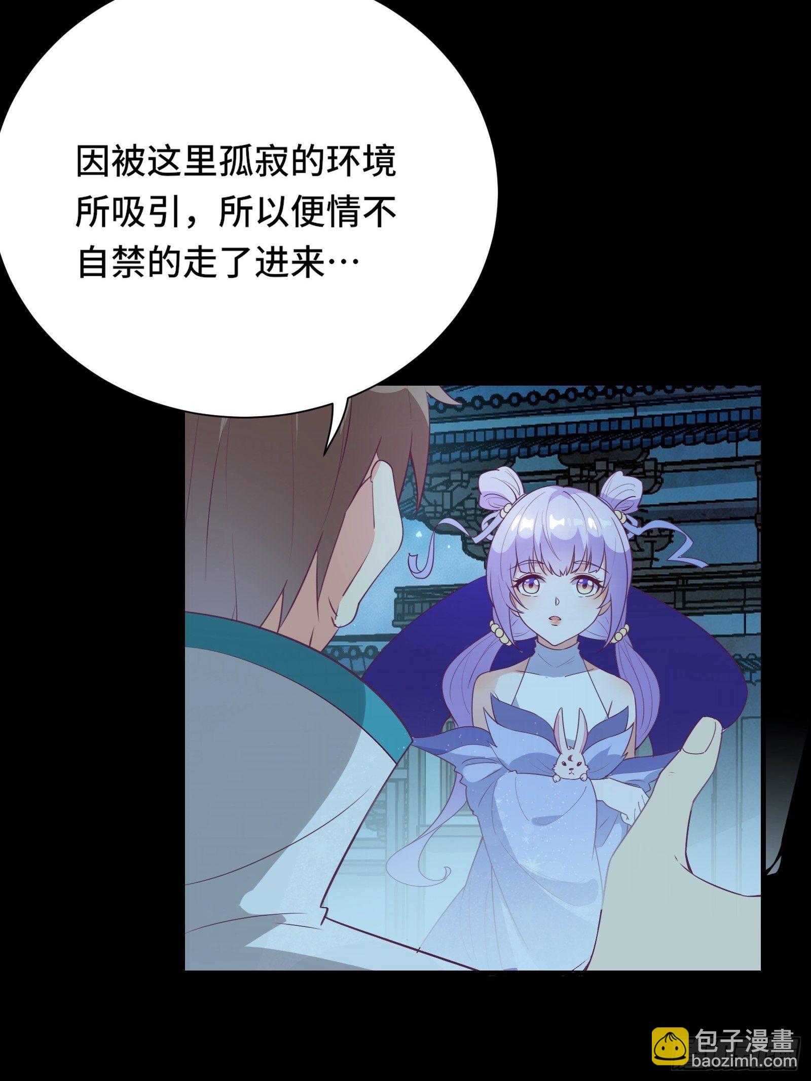 第17话 我一时半会儿没忍住-第20话