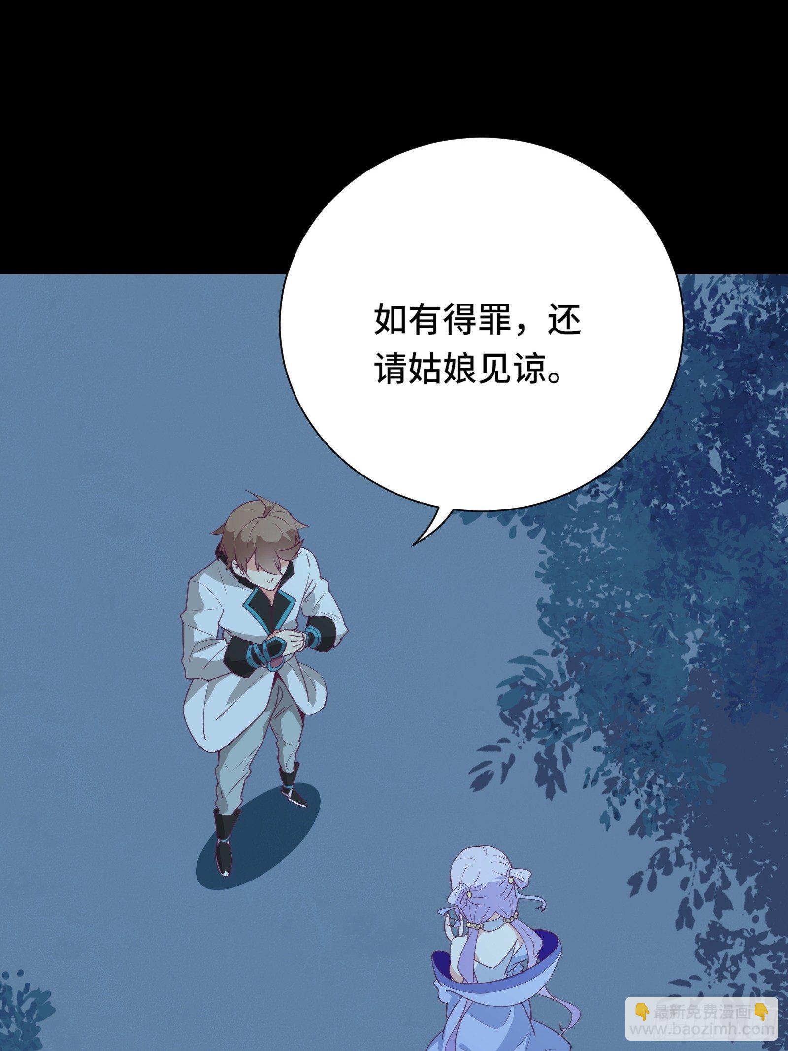 第17话 我一时半会儿没忍住-第20话