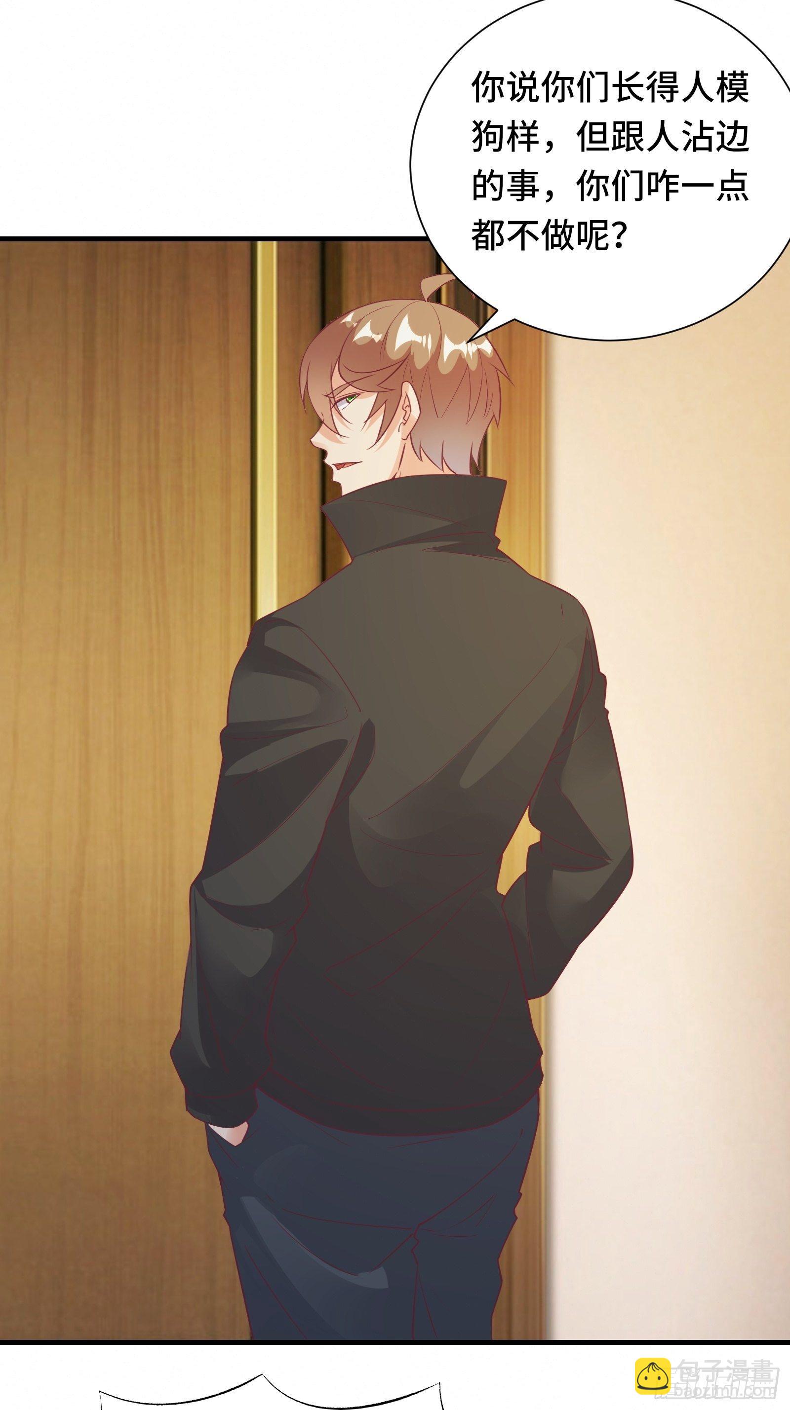 第19话 变成香饽饽了-第22话