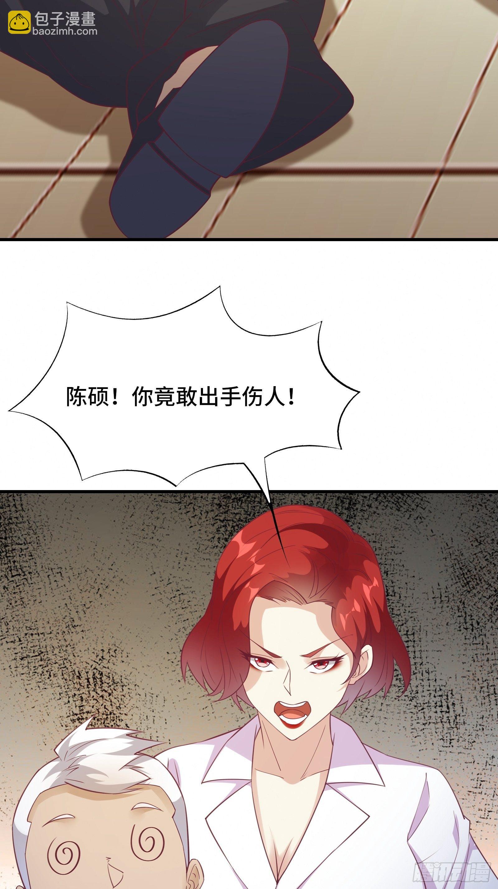 第19话 变成香饽饽了-第22话