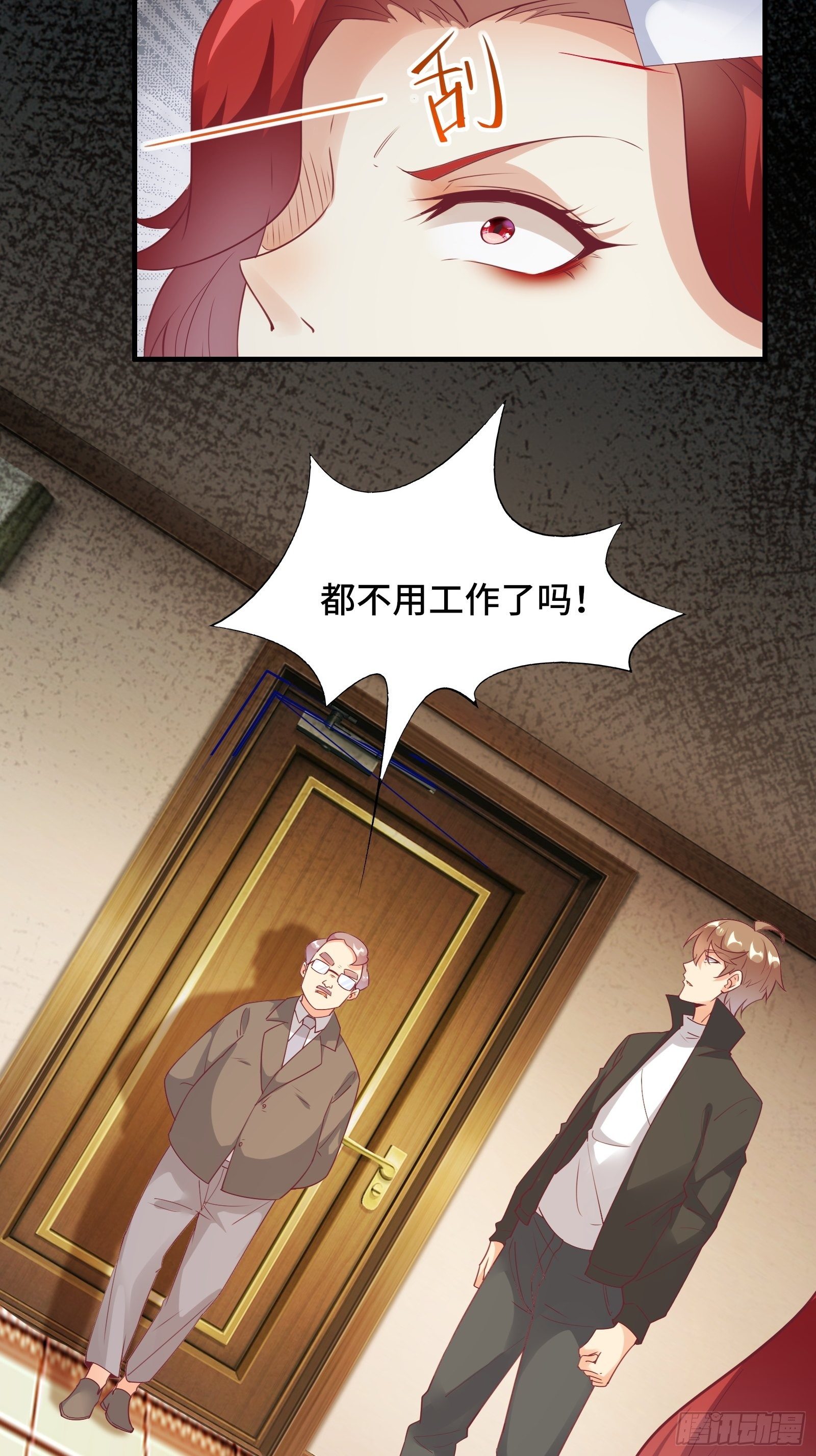 第19话 变成香饽饽了-第22话