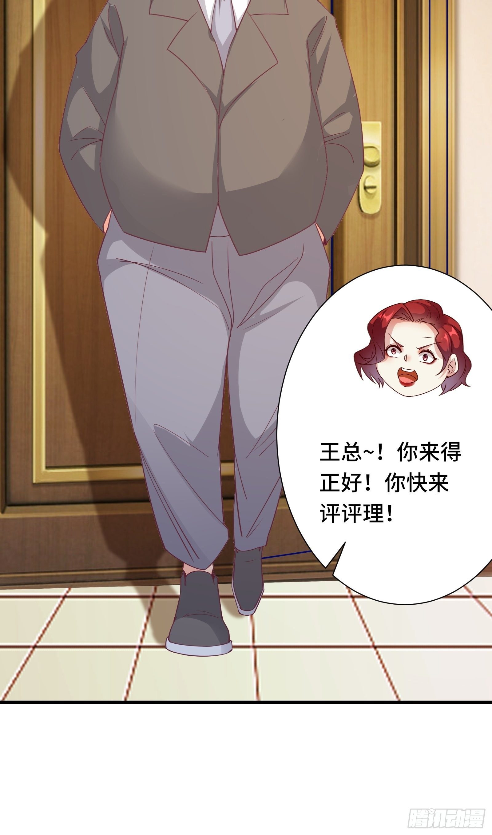 第19话 变成香饽饽了-第22话