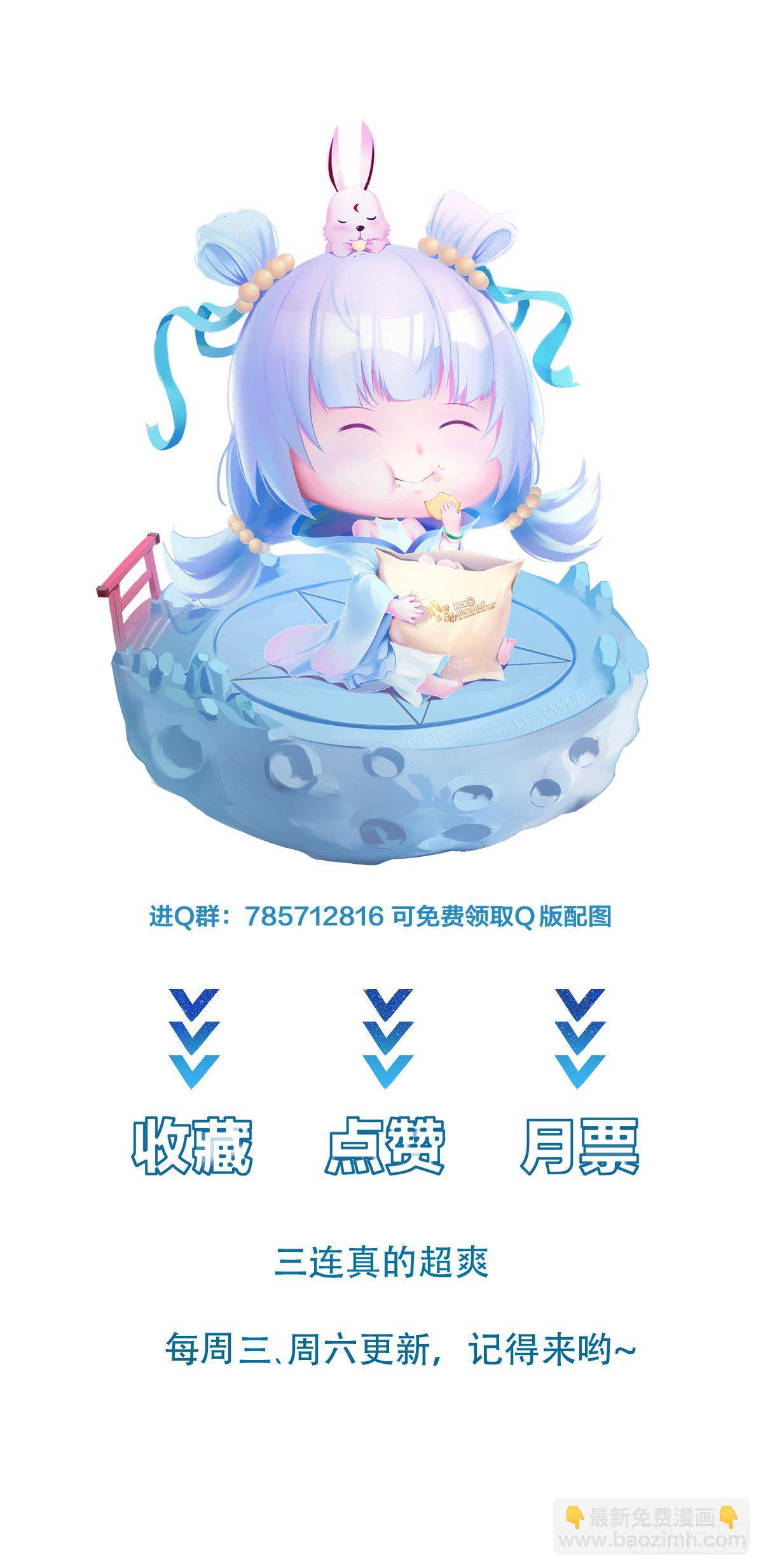 第19话 变成香饽饽了-第22话