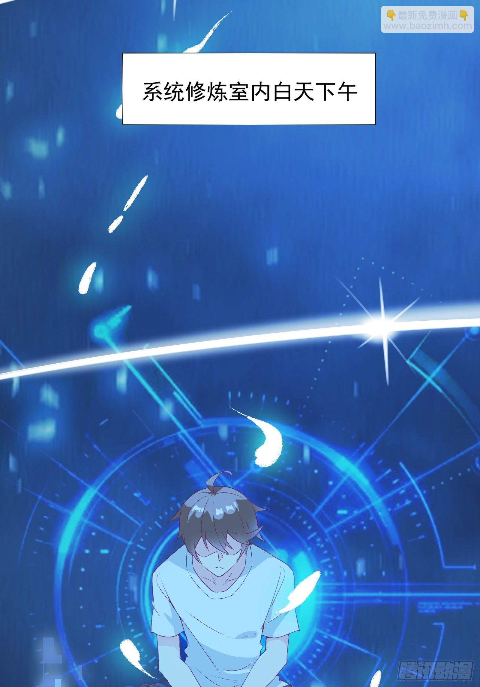 第21话 提升修为最重要(1/2)-第24话