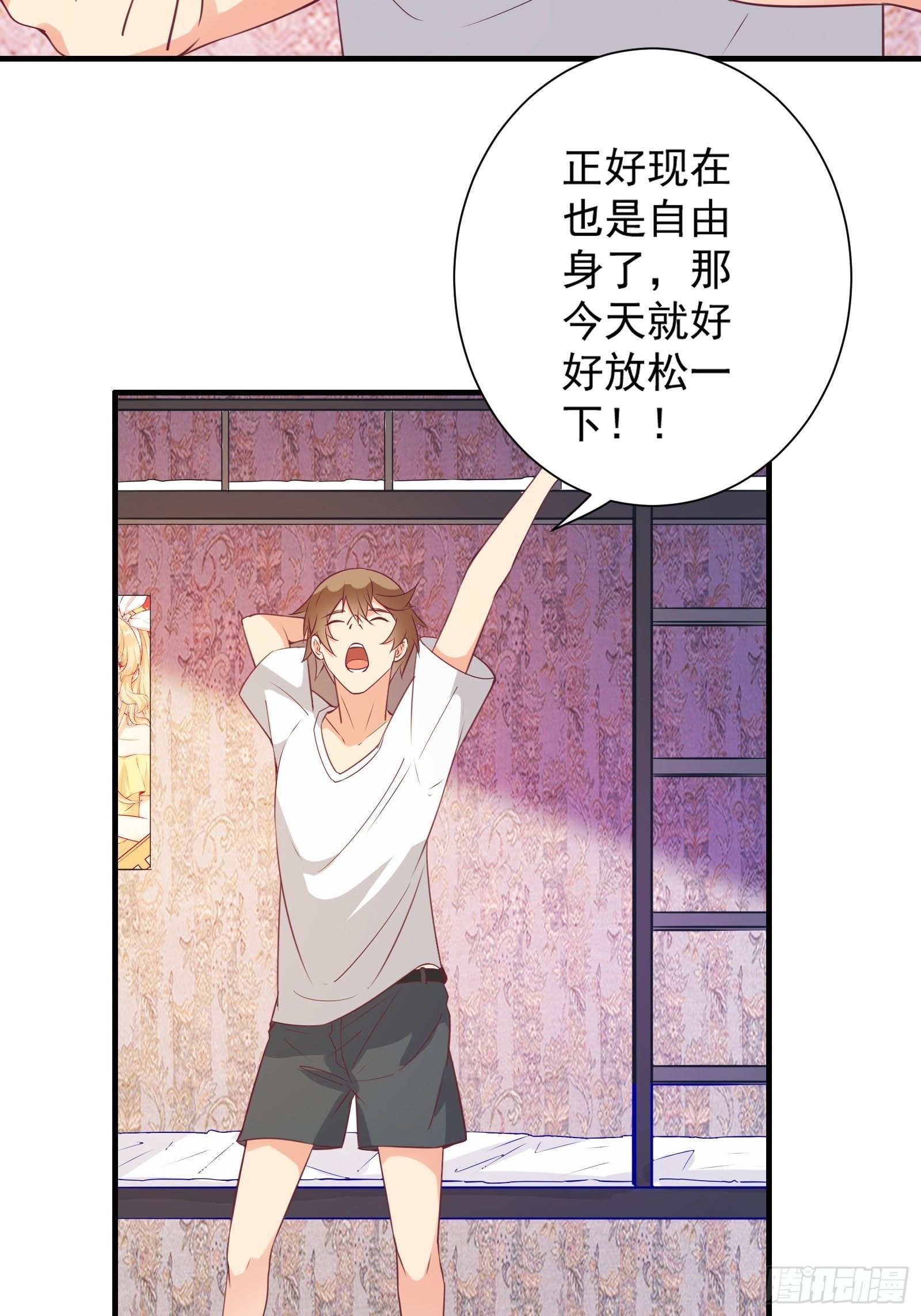 第21话 提升修为最重要(1/2)-第24话