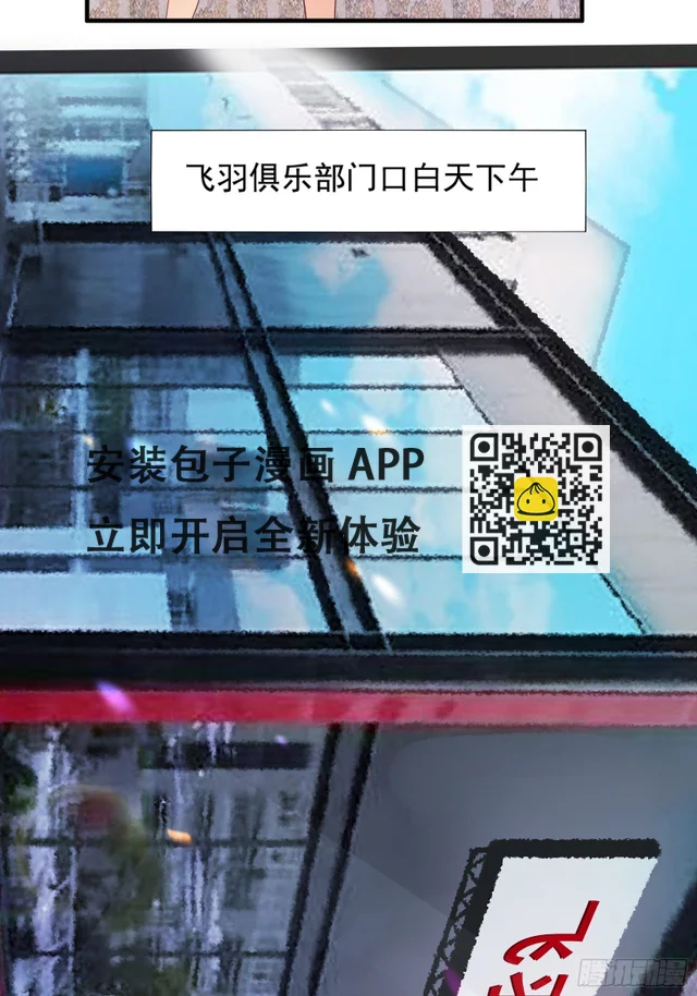 第21话 提升修为最重要(1/2)-第24话