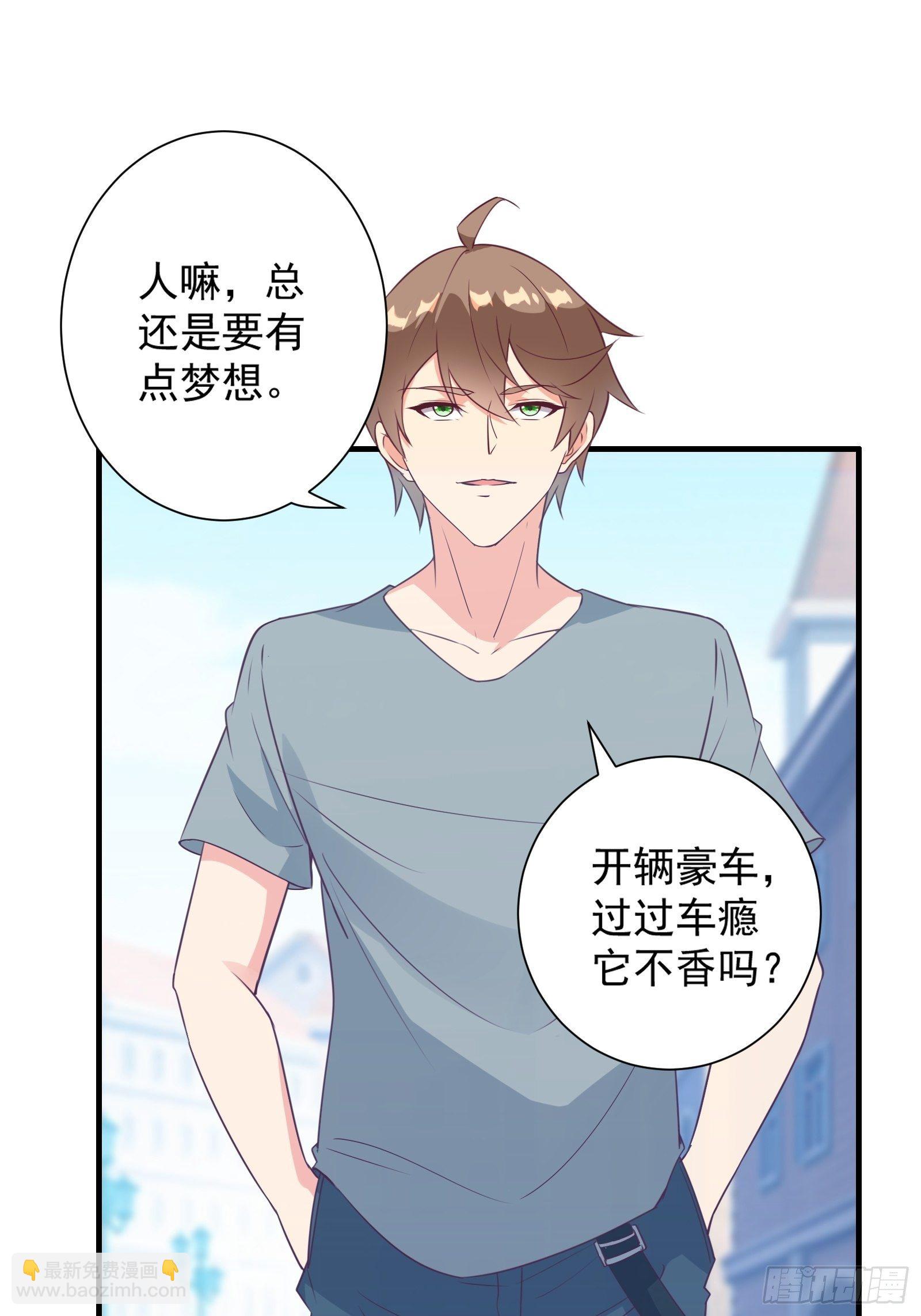 第21话 提升修为最重要(1/2)-第24话