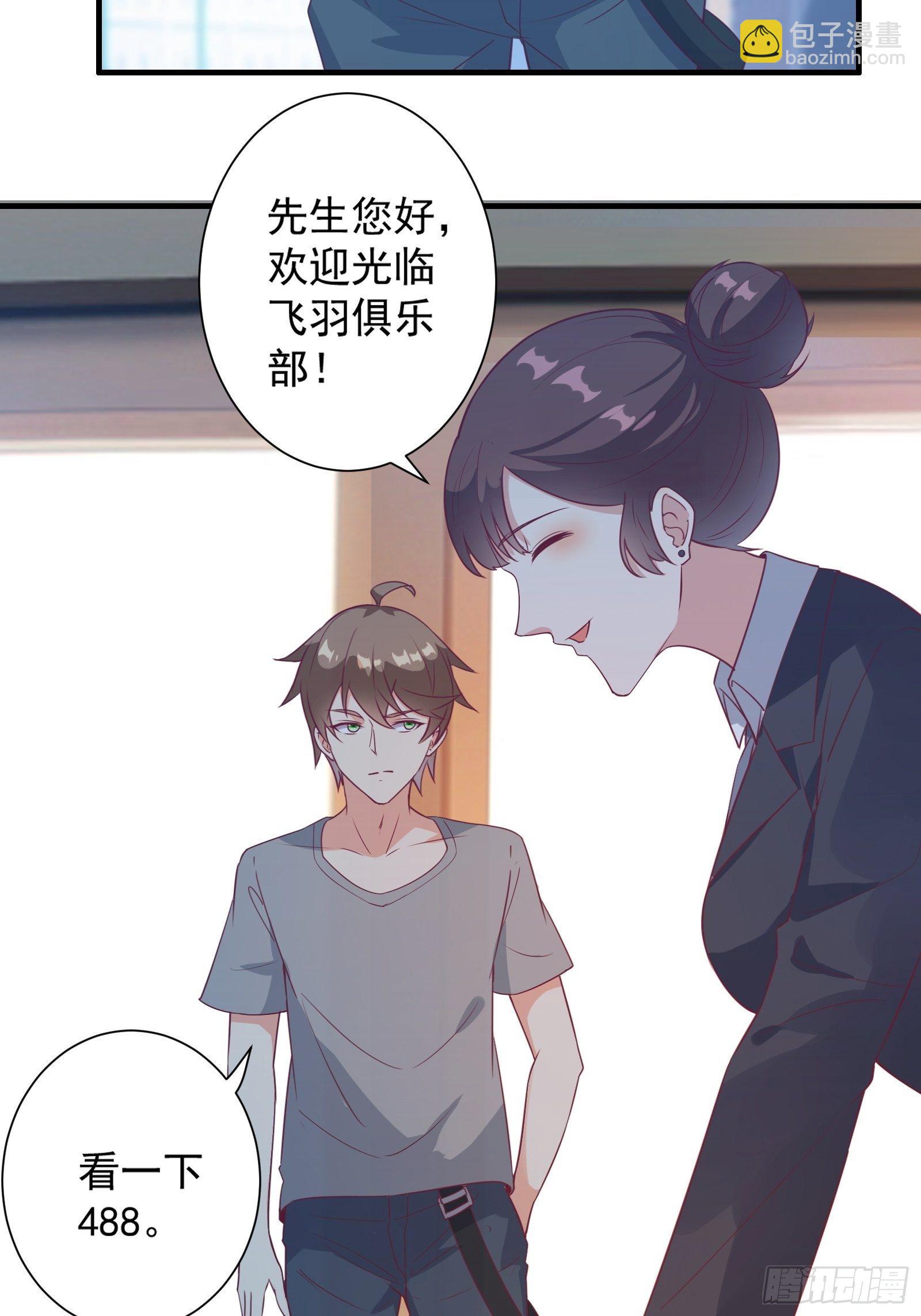 第21话 提升修为最重要(1/2)-第24话