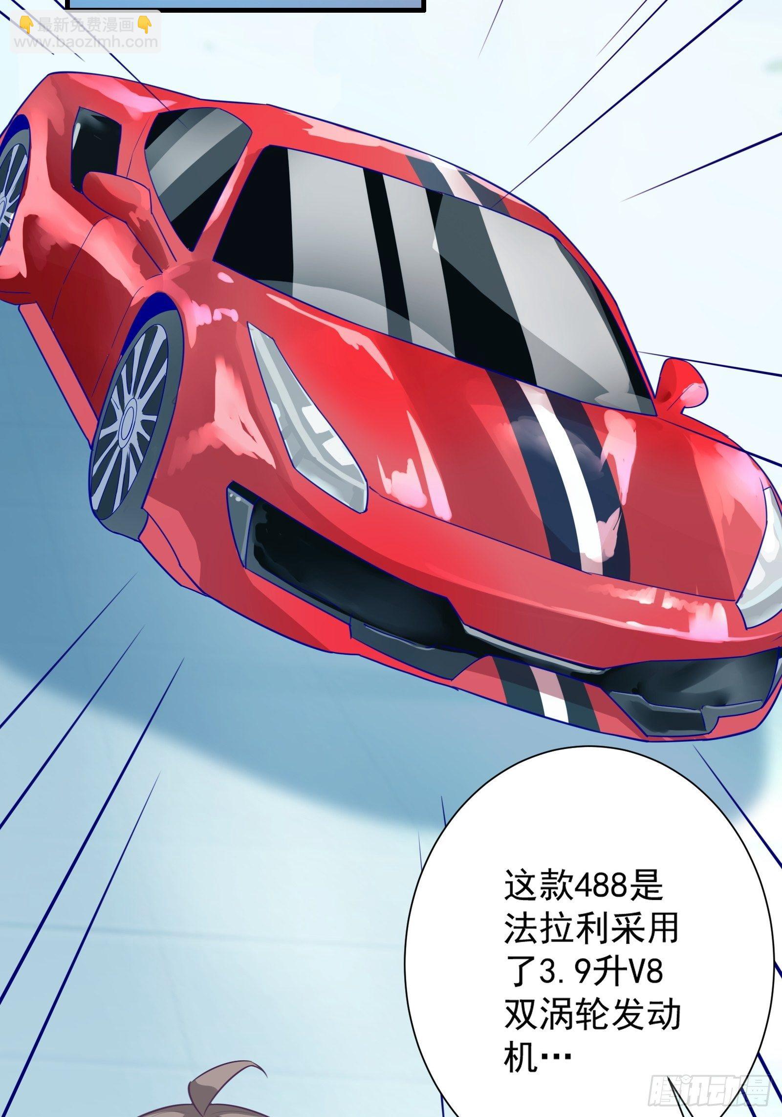 第21话 提升修为最重要(1/2)-第24话