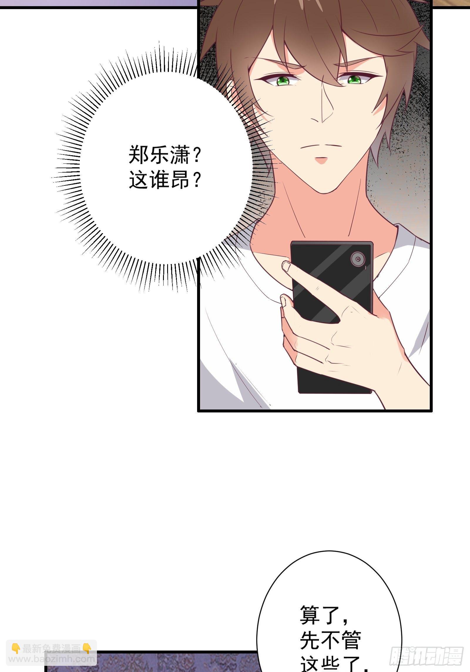 第21话 提升修为最重要(1/2)-第24话