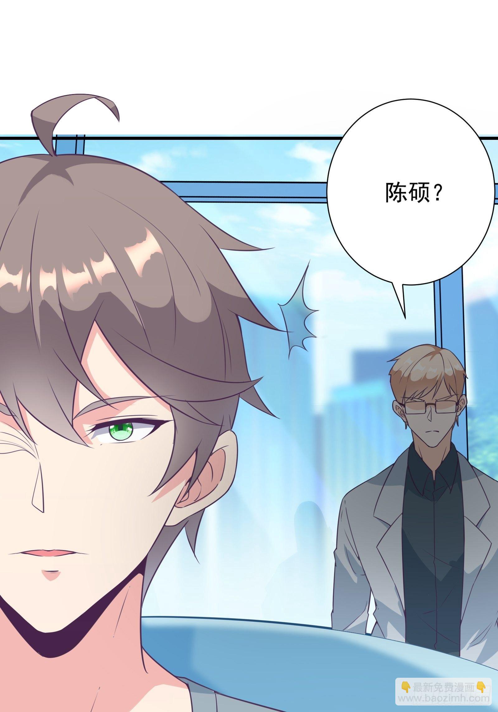 第21话 提升修为最重要(1/2)-第24话