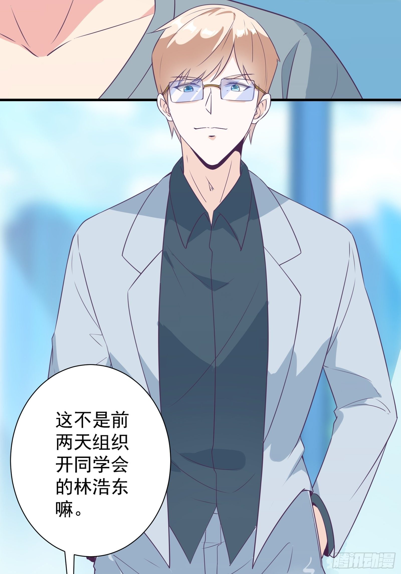 第21话 提升修为最重要(1/2)-第24话