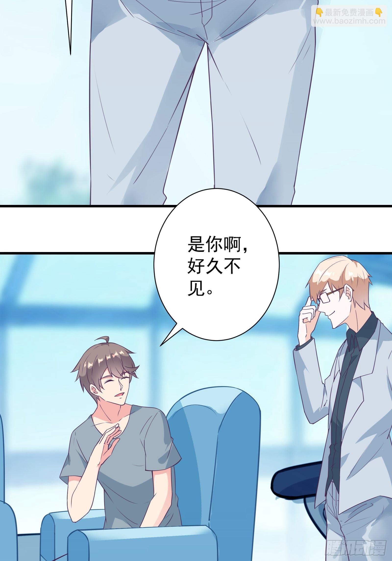 第21话 提升修为最重要(1/2)-第24话