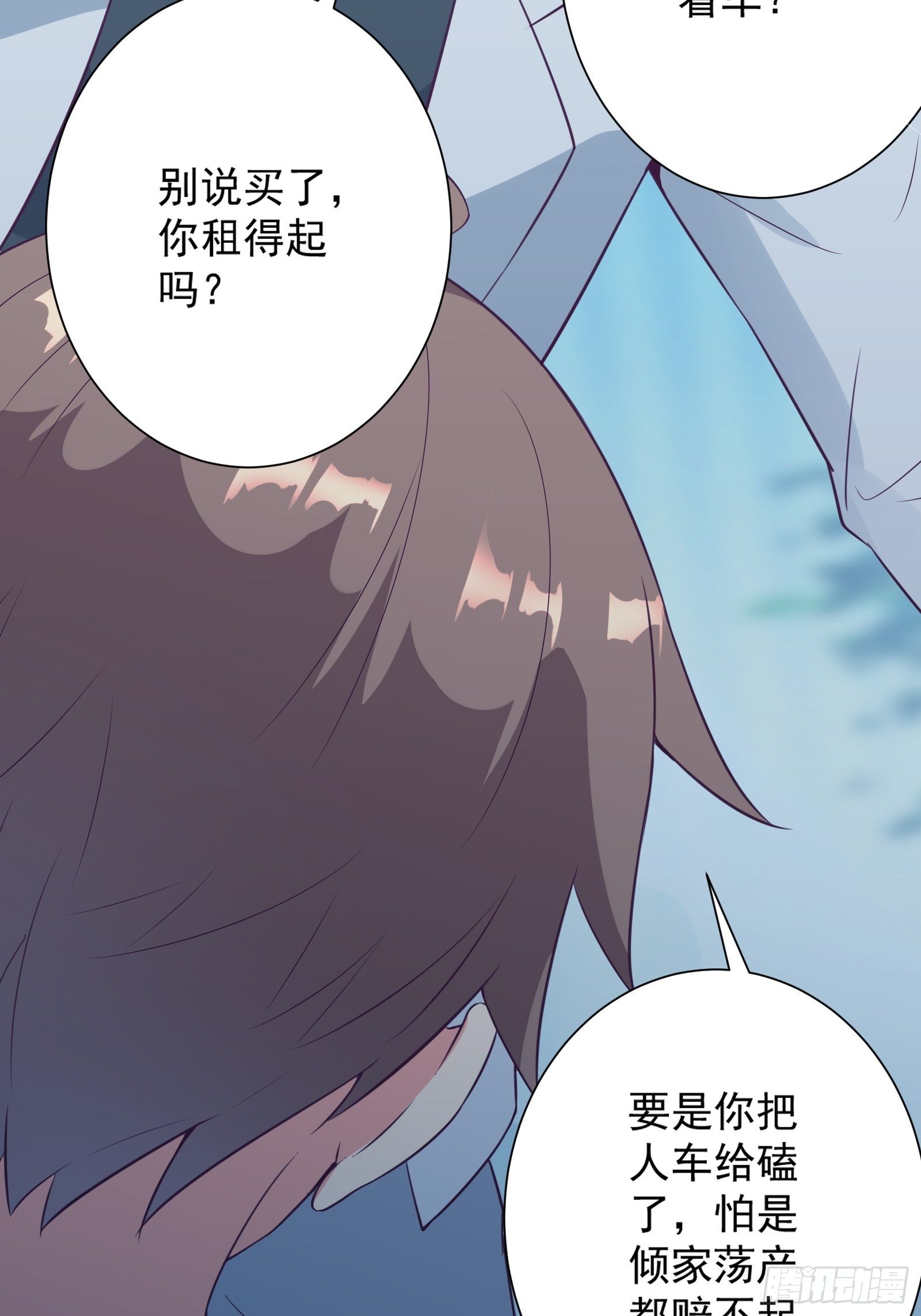 第21话 提升修为最重要(1/2)-第24话