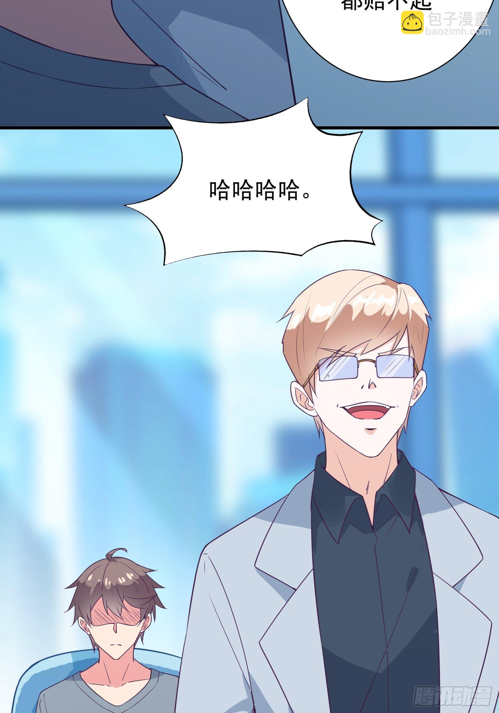 第21话 提升修为最重要(1/2)-第24话