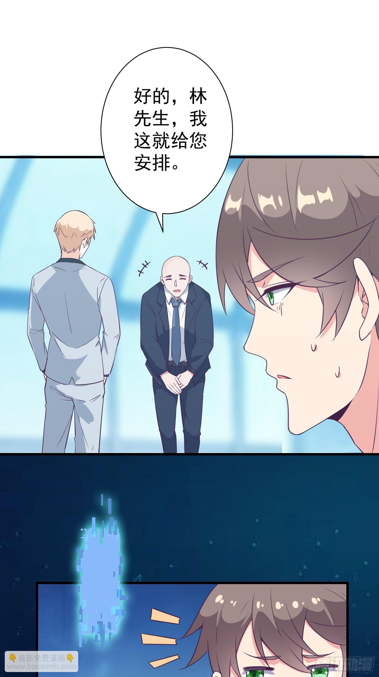 第21话 提升修为最重要(1/2)-第24话