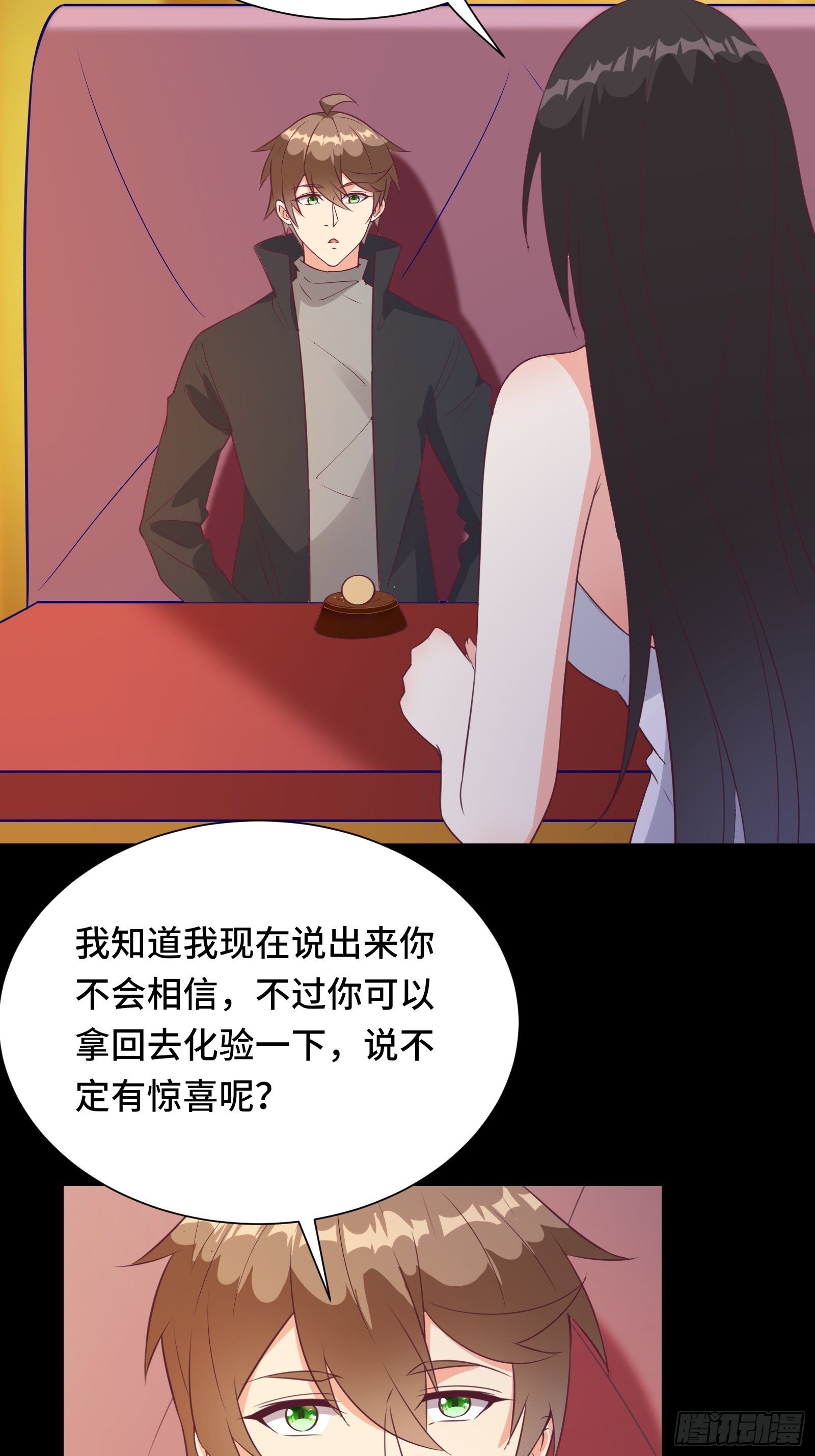 第23话 一群马屁精-第26话