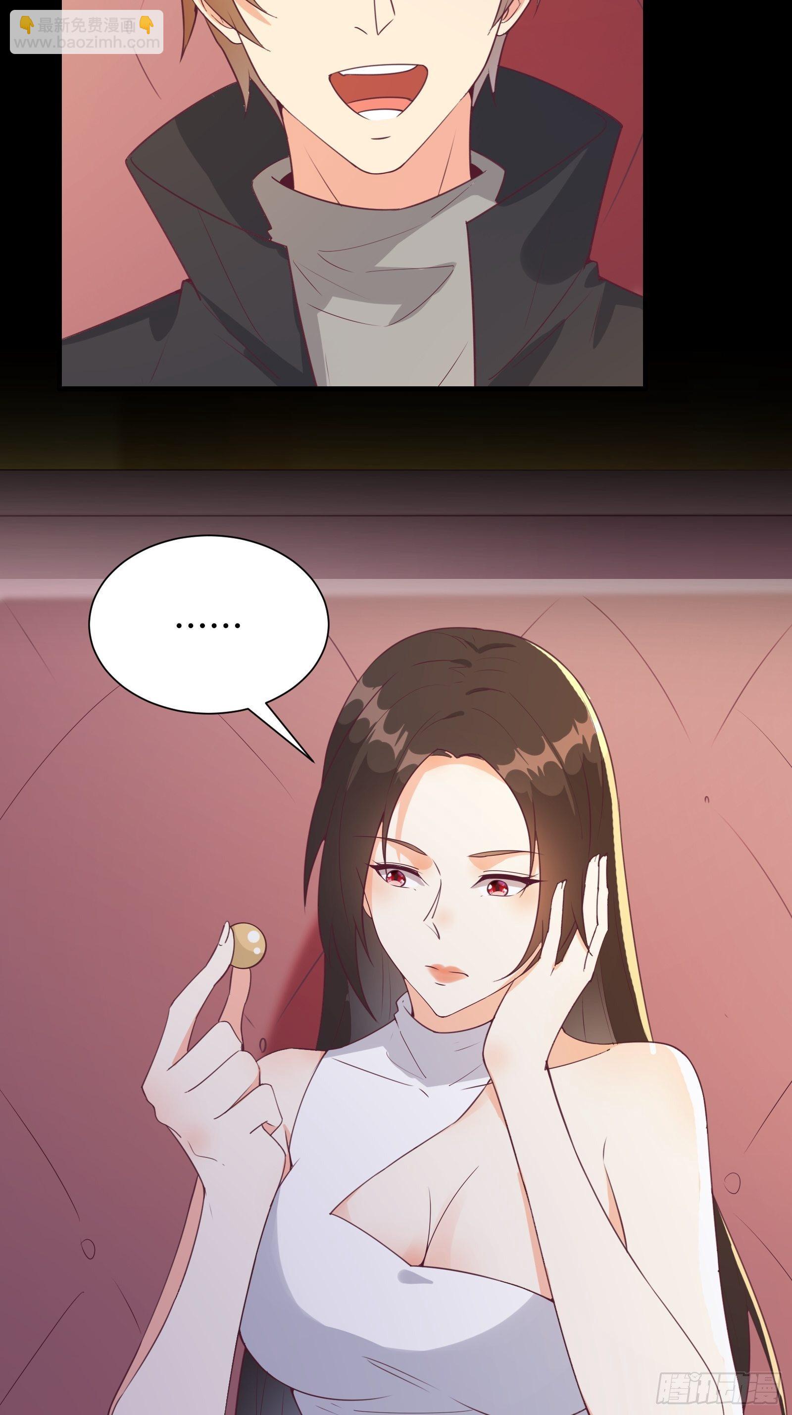 第23话 一群马屁精-第26话