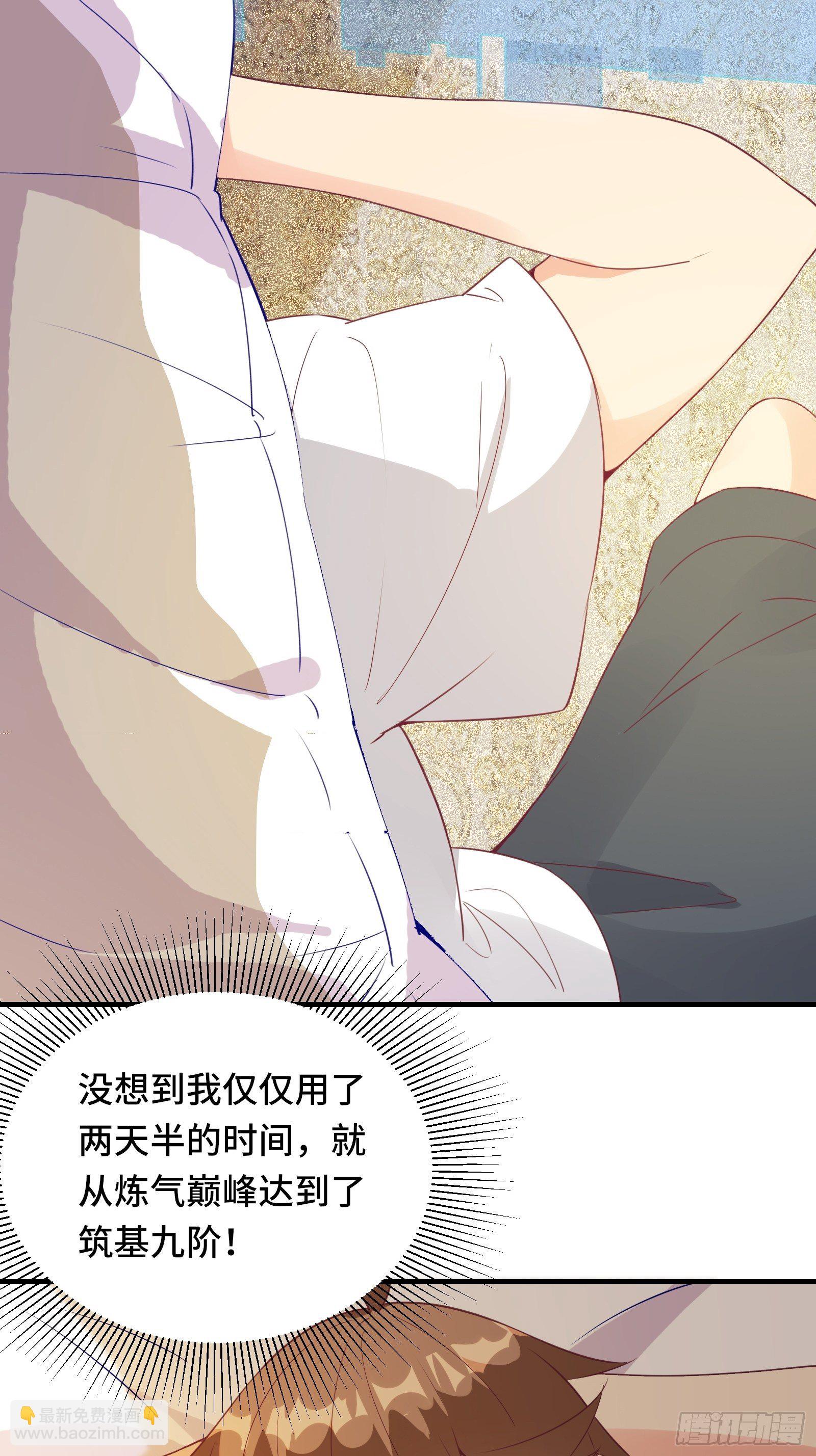 第23话 一群马屁精-第26话