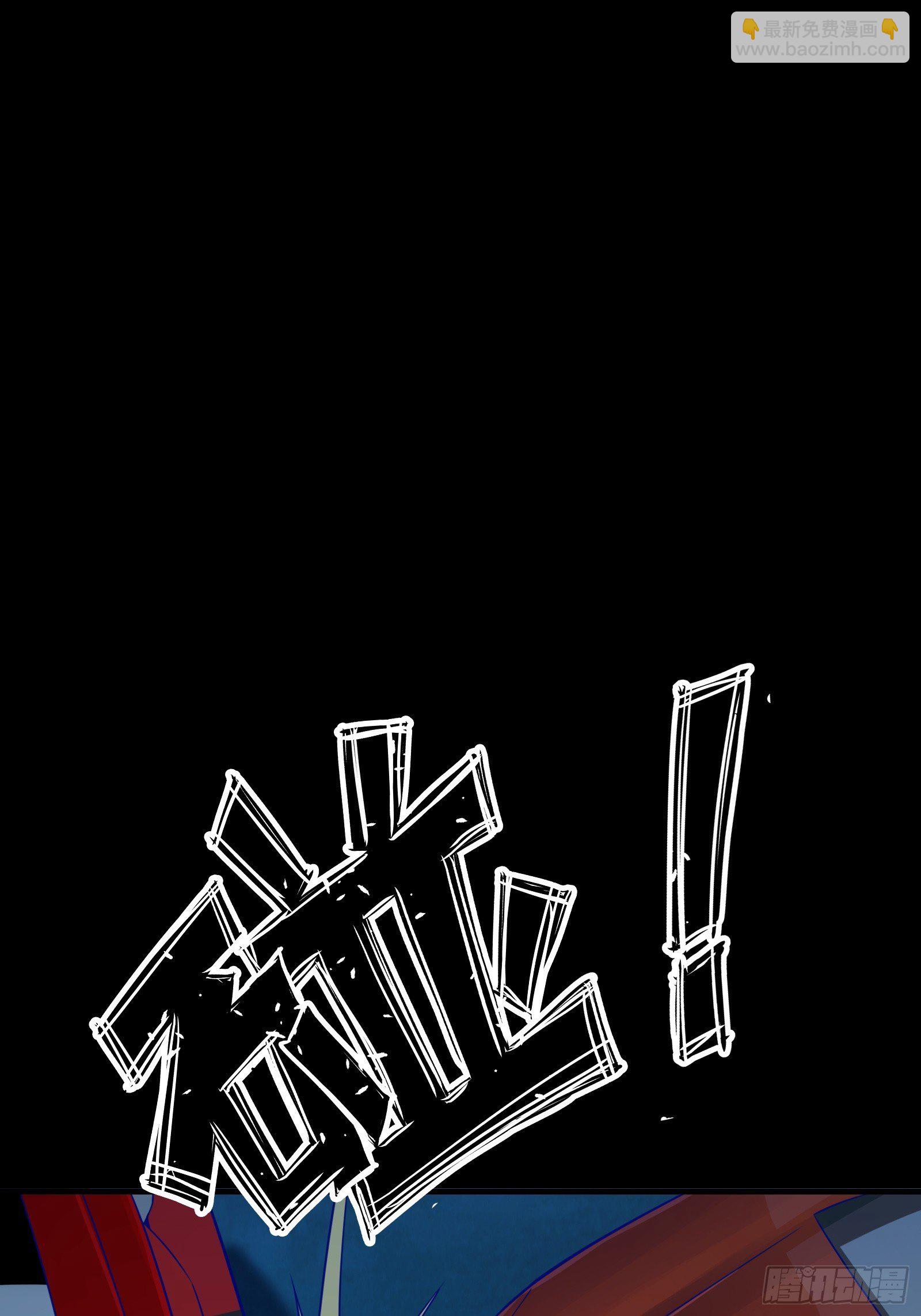 第23话 一群马屁精-第26话