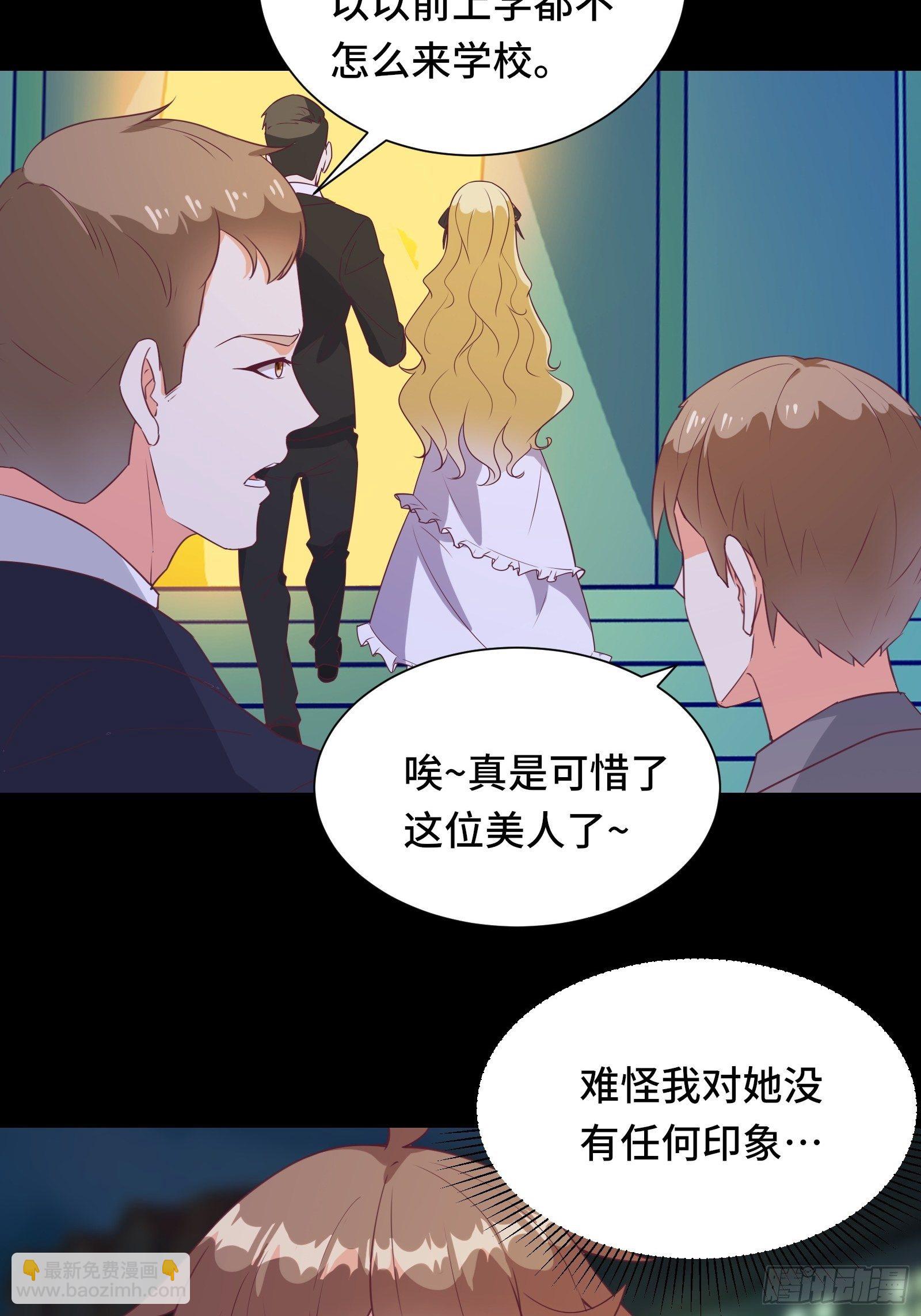 第25话 病美人&mdash;&mdash;秦冉-第28话