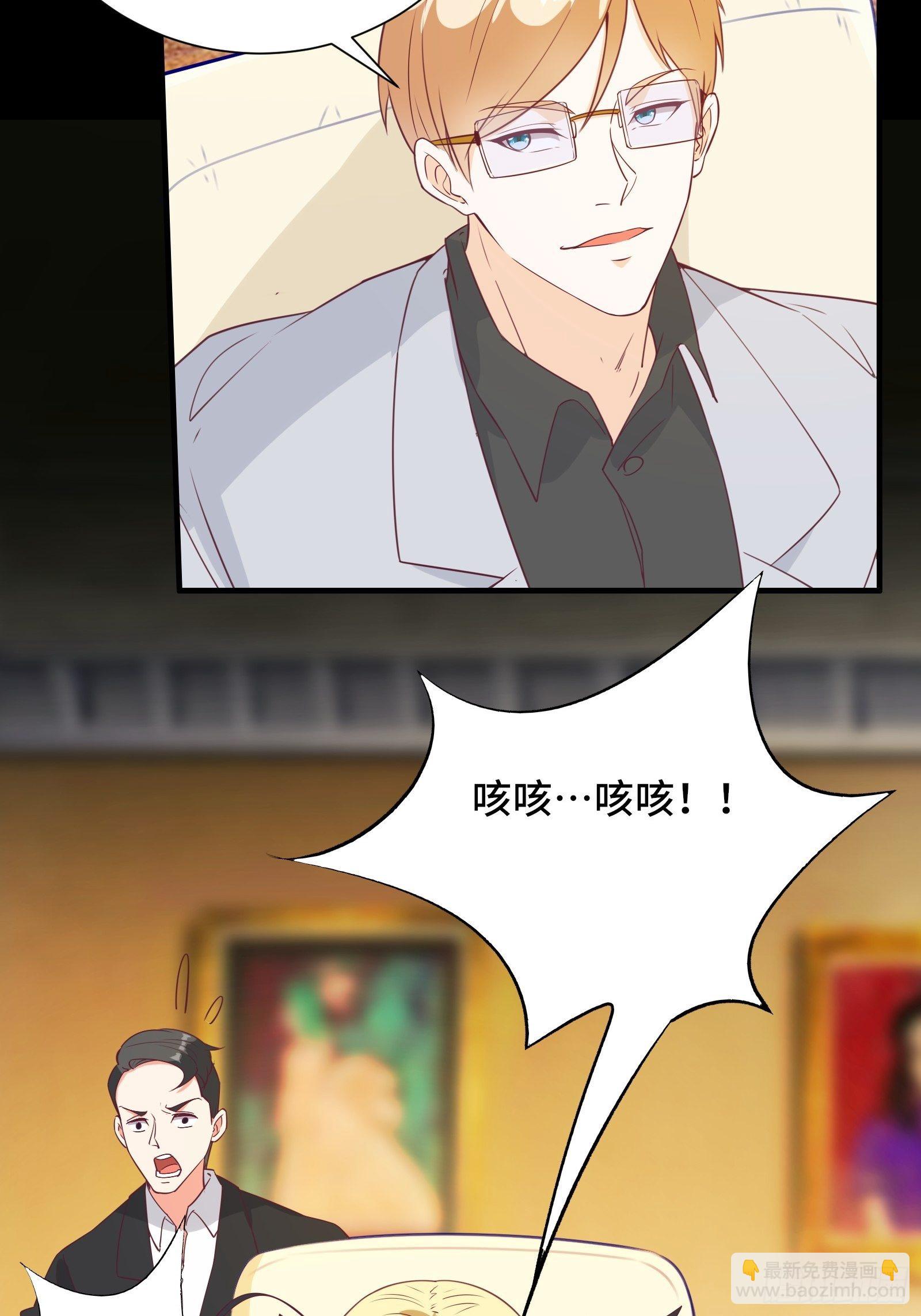 第25话 病美人&mdash;&mdash;秦冉-第28话