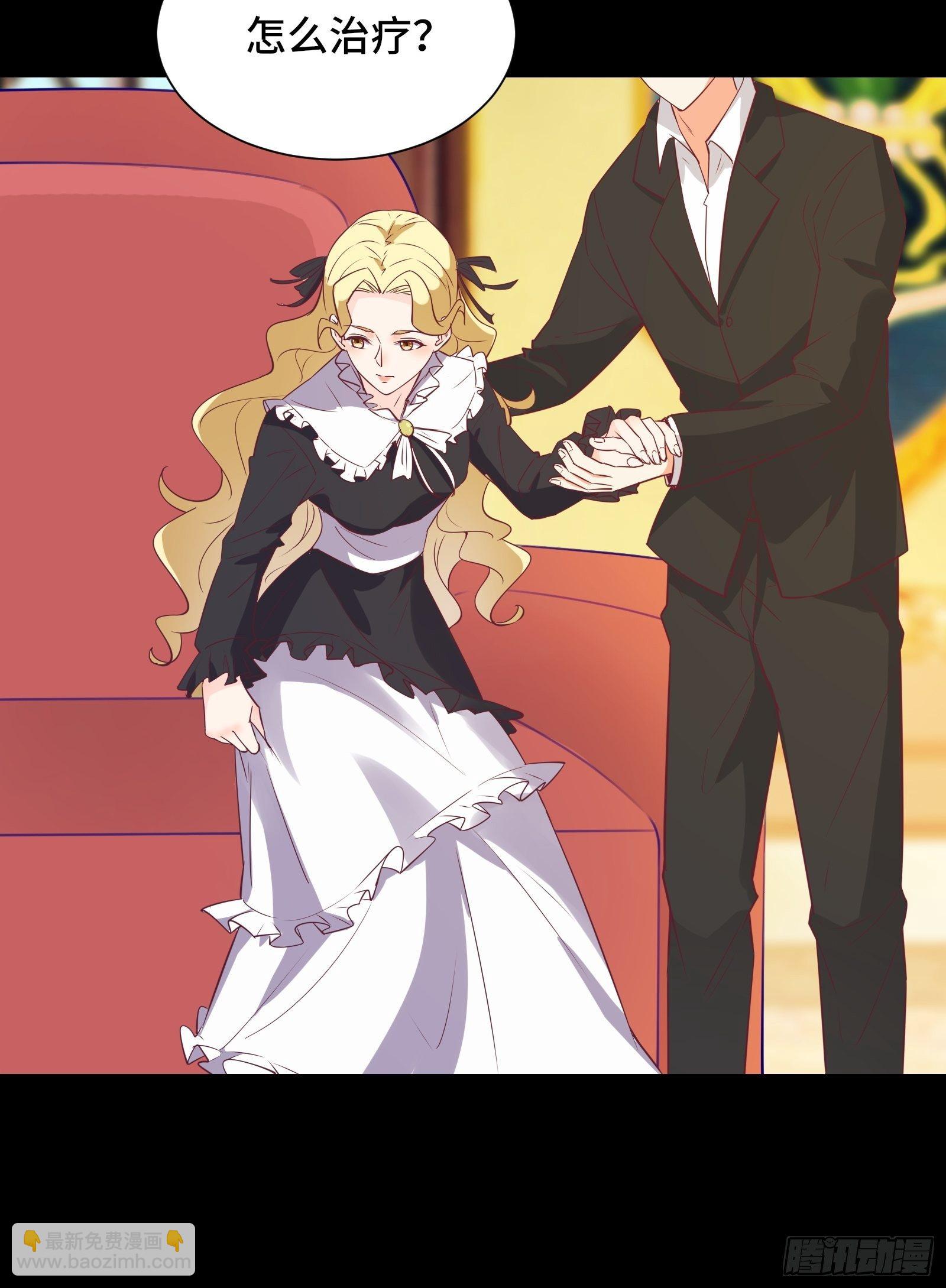 第25话 病美人&mdash;&mdash;秦冉-第28话