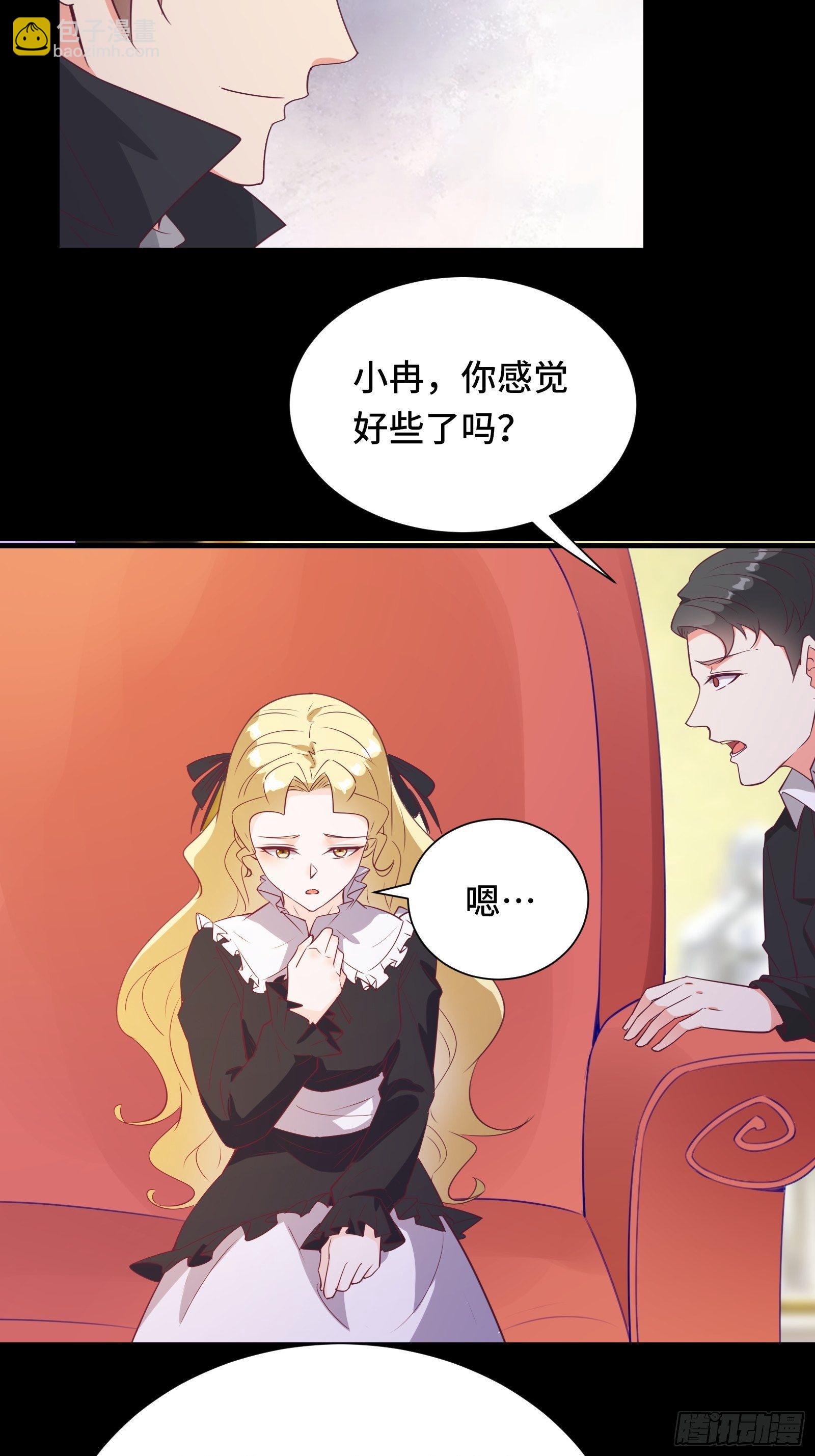 第25话 病美人&mdash;&mdash;秦冉-第28话