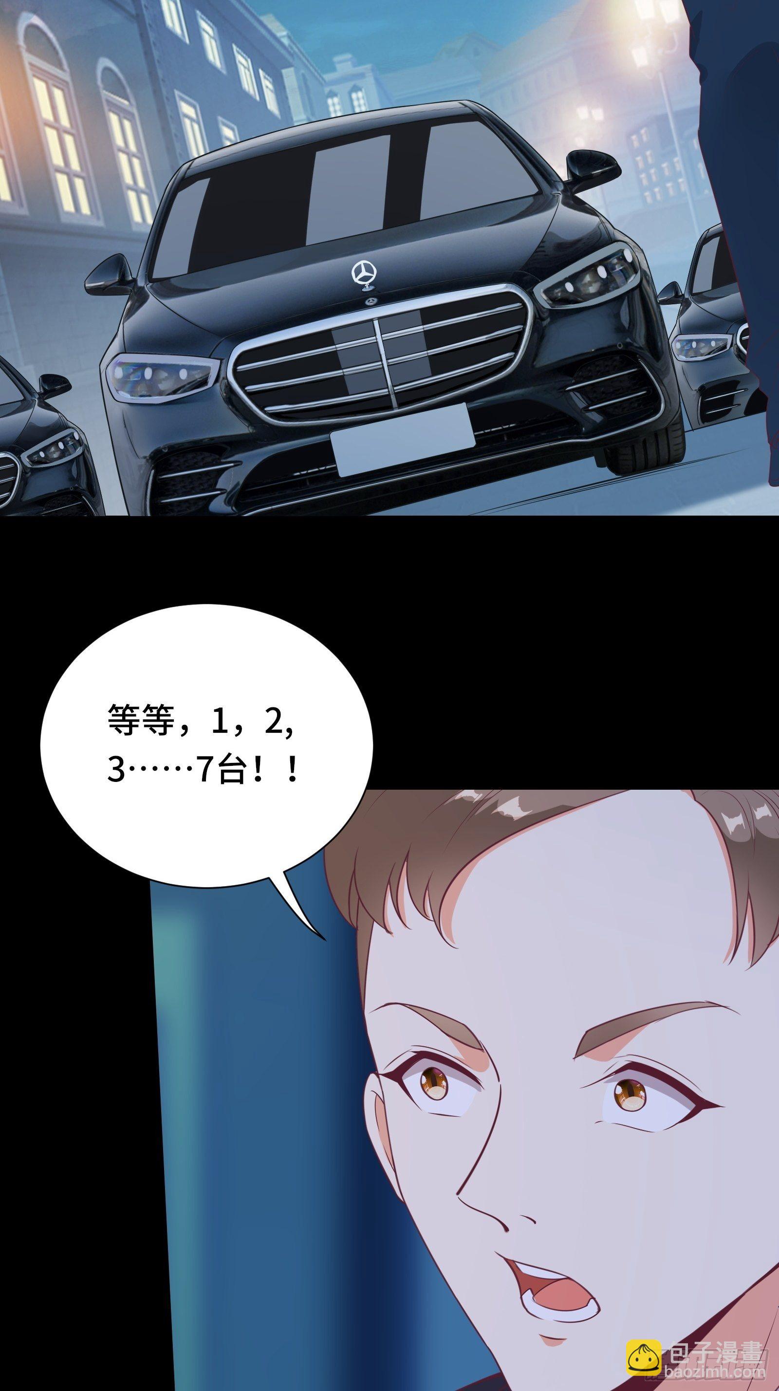 第25话 病美人&mdash;&mdash;秦冉-第28话