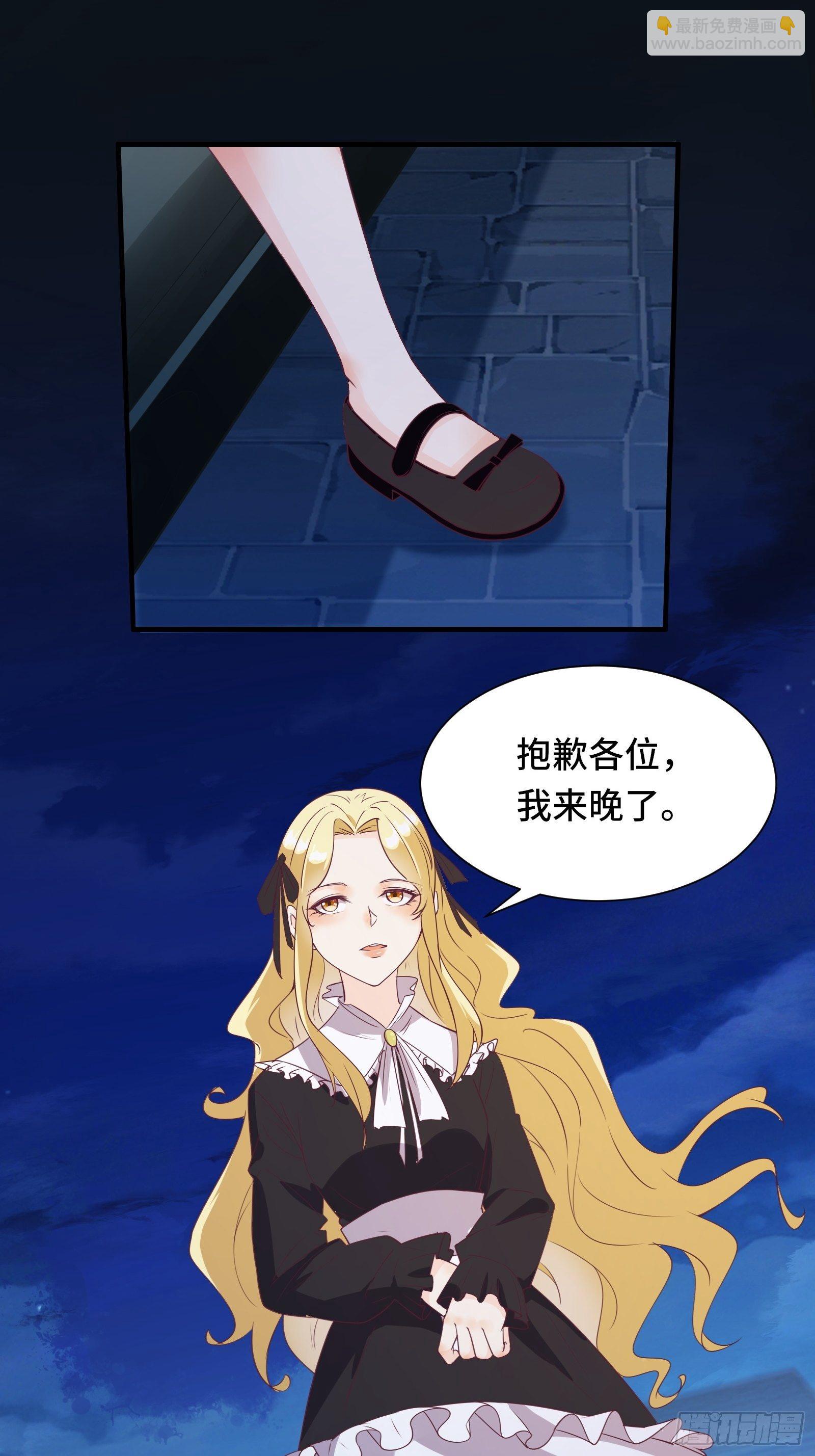 第25话 病美人&mdash;&mdash;秦冉-第28话