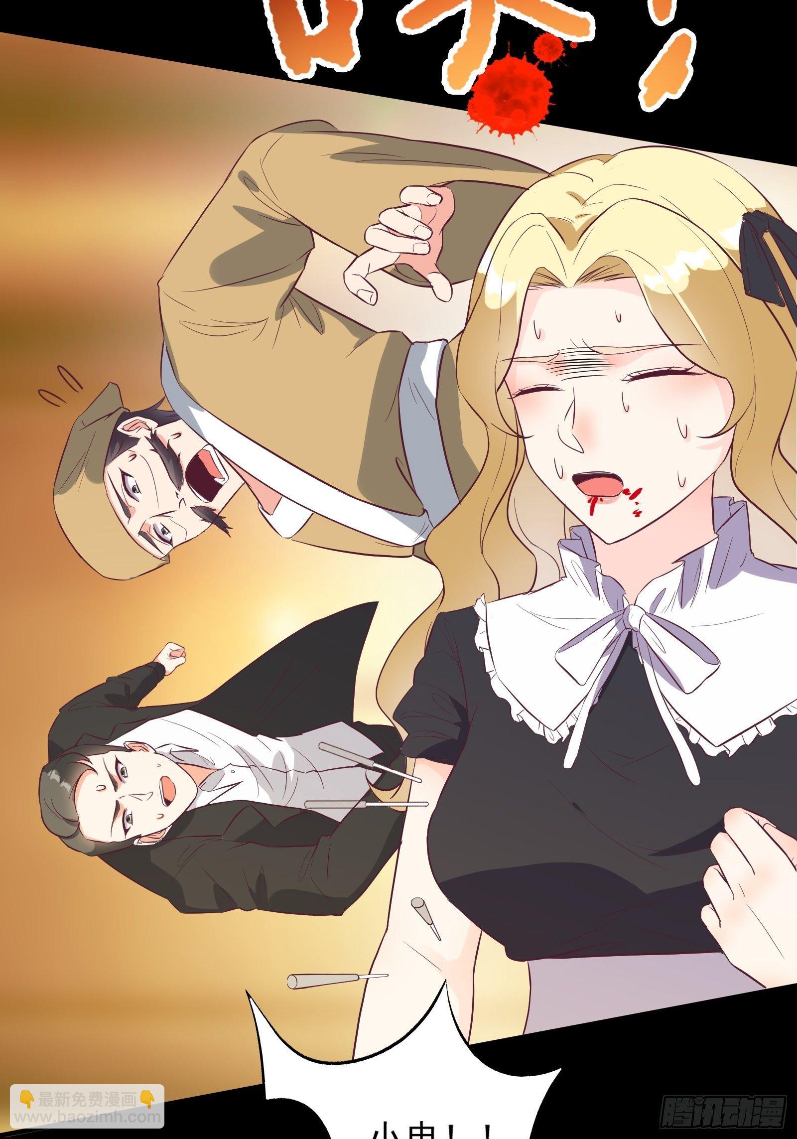 第27话 危机关头-第30话