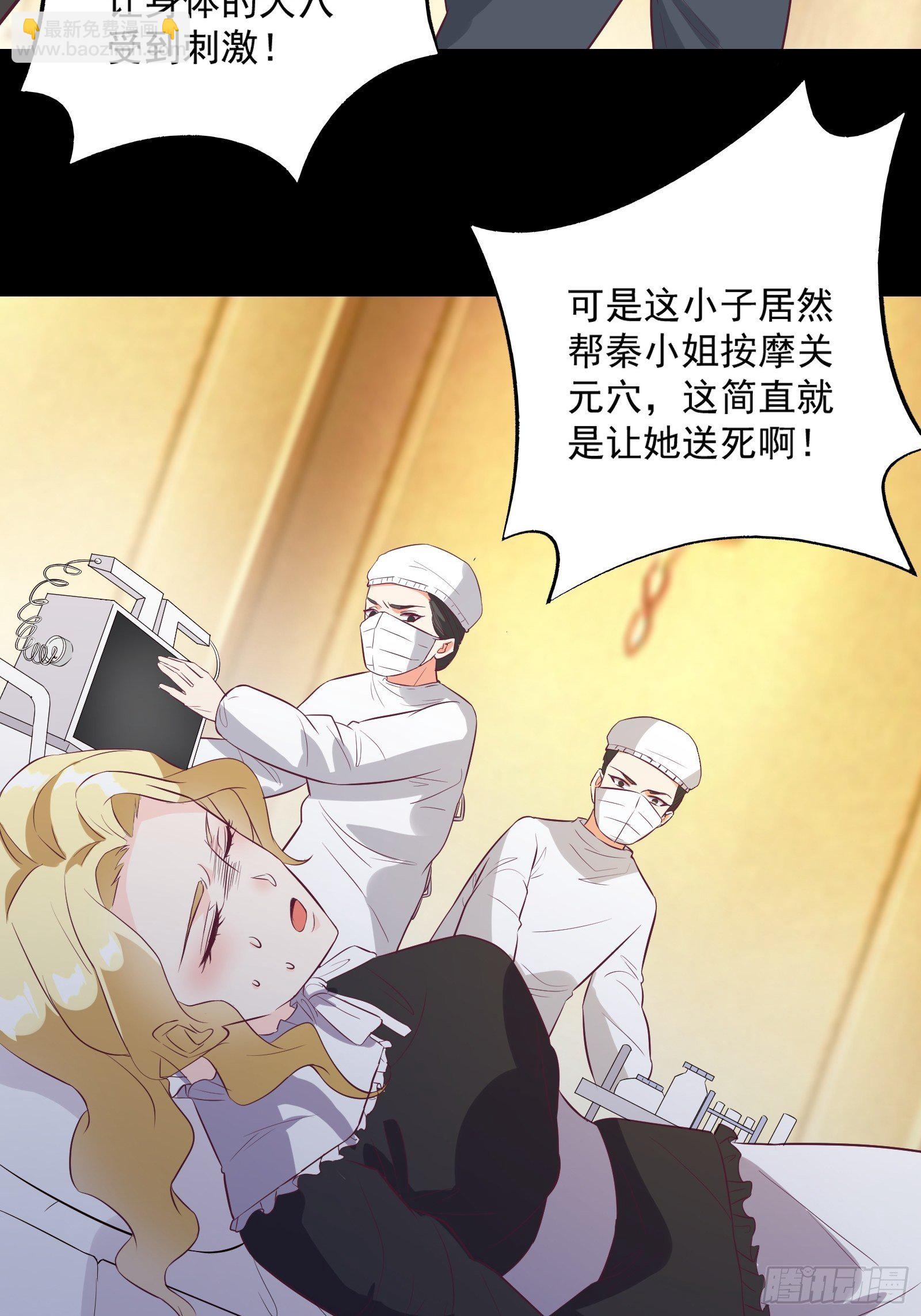 第27话 危机关头-第30话