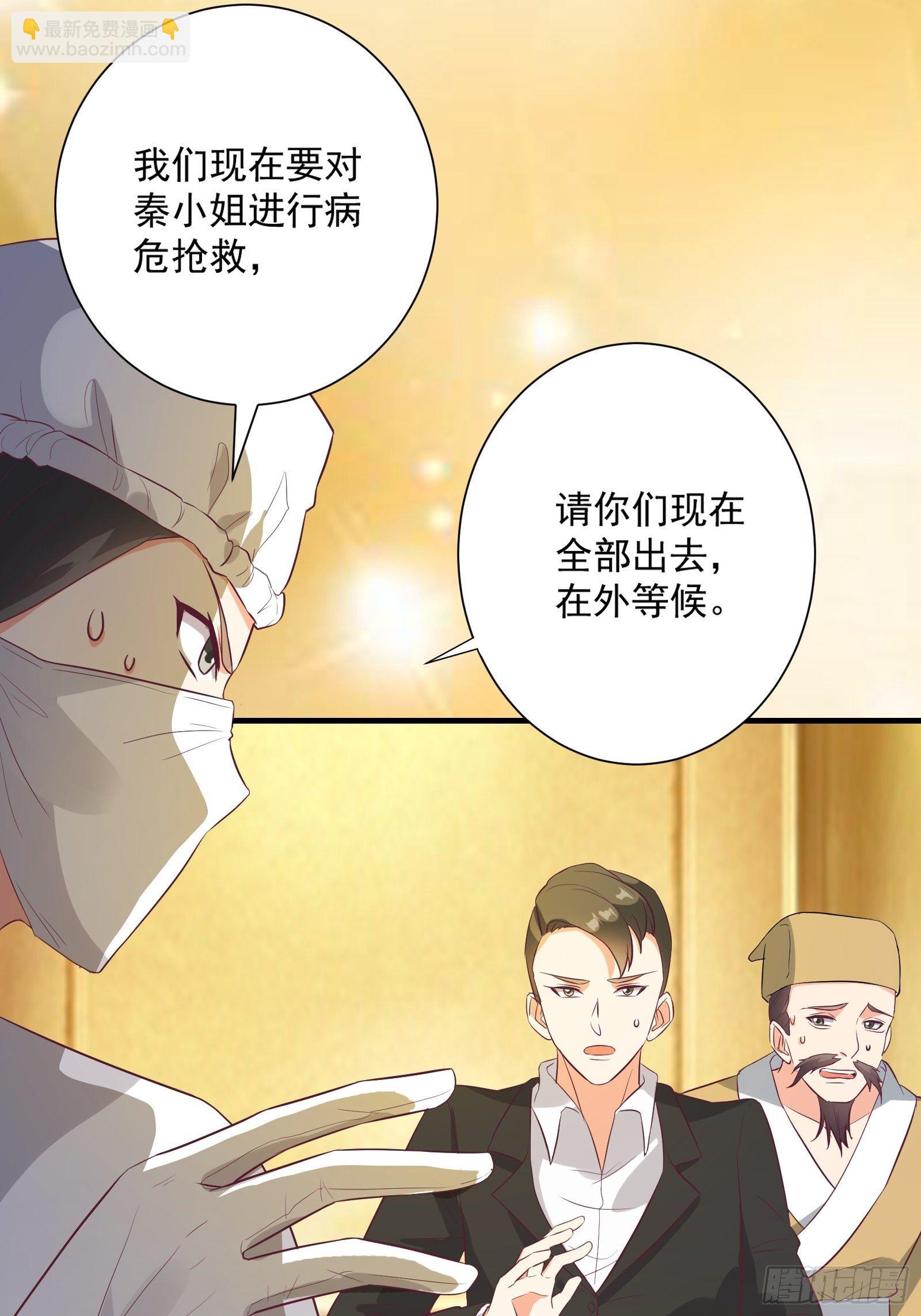 第27话 危机关头-第30话