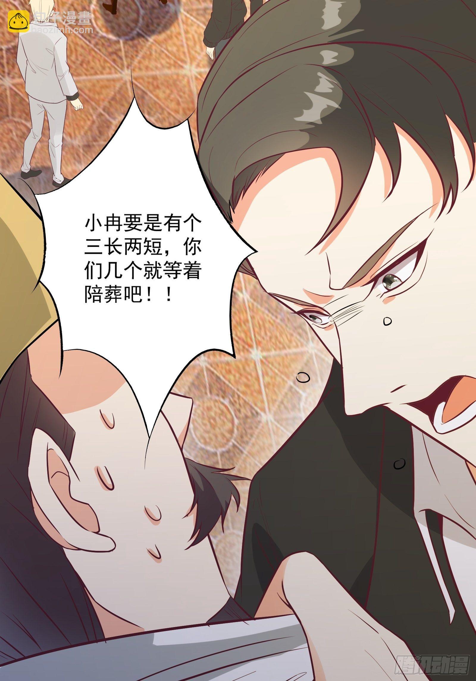 第27话 危机关头-第30话