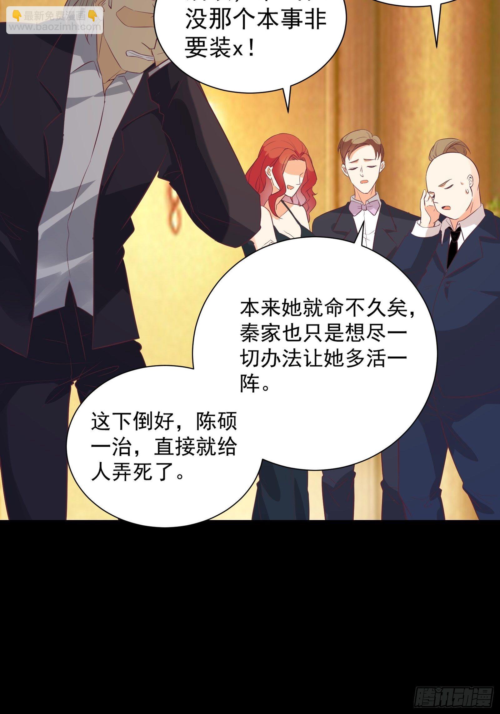 第27话 危机关头-第30话