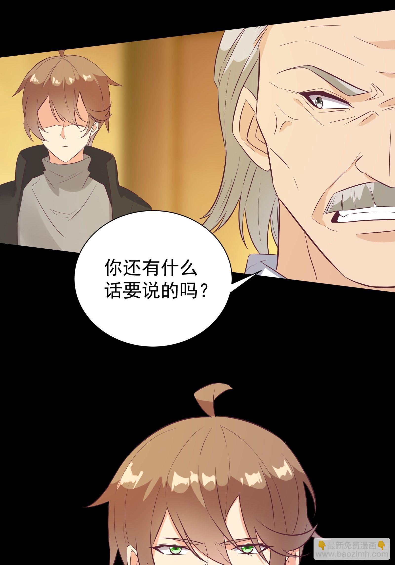 第27话 危机关头-第30话