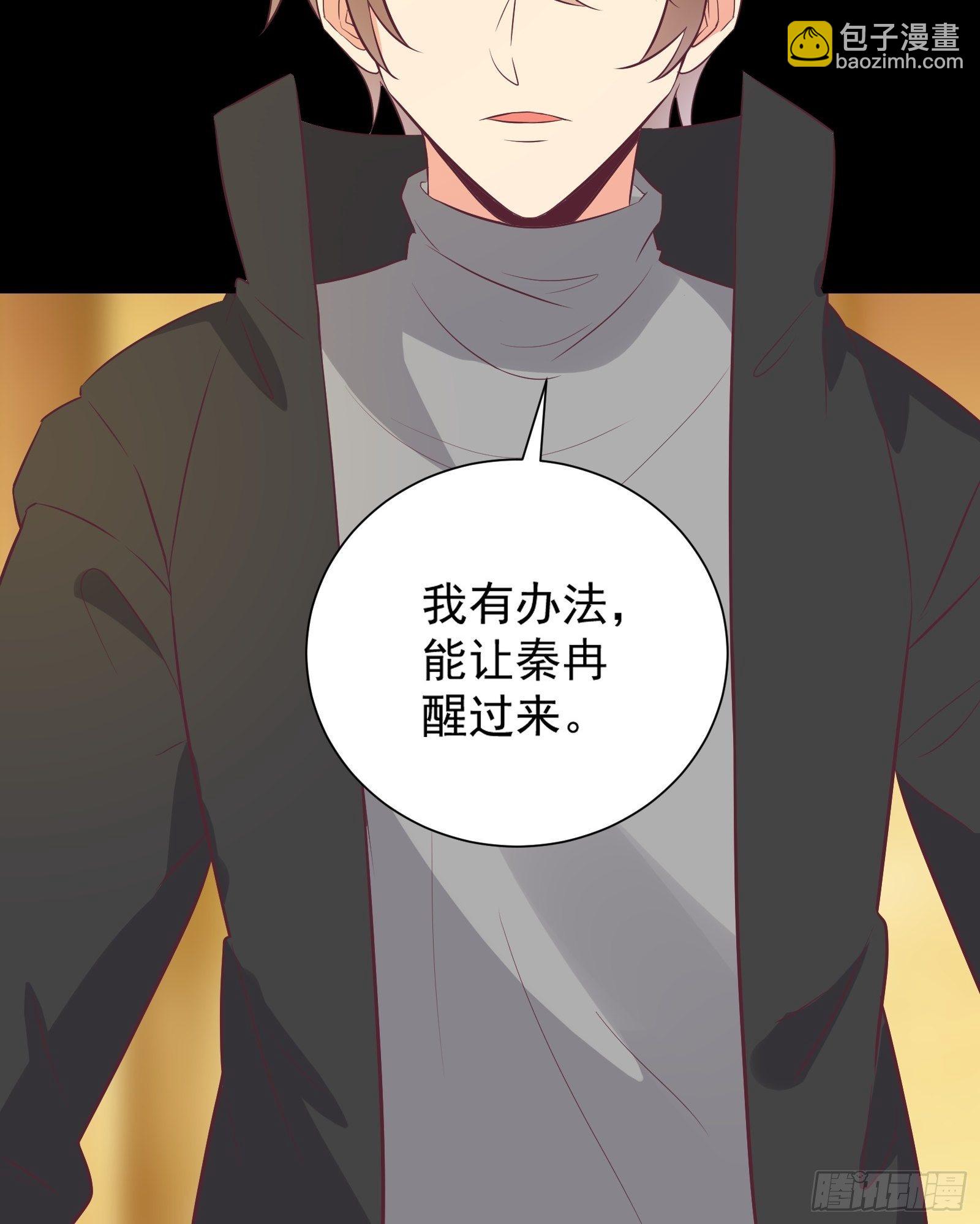 第27话 危机关头-第30话