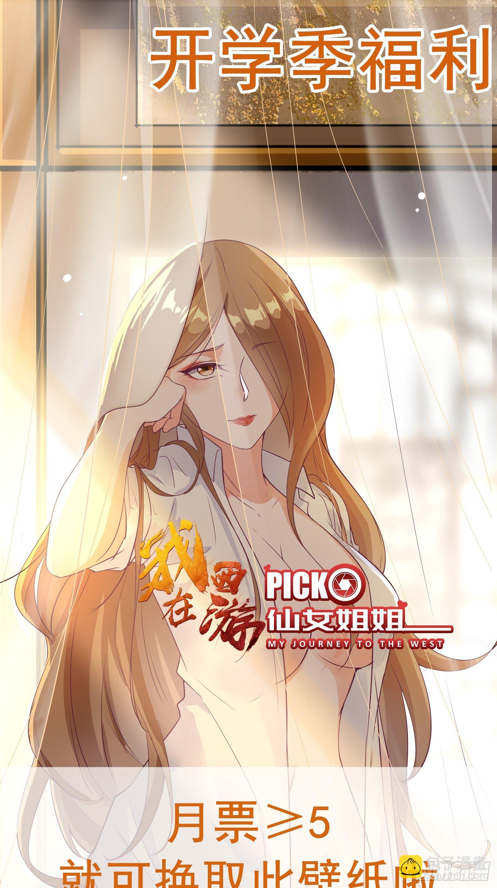 第27话 危机关头-第30话