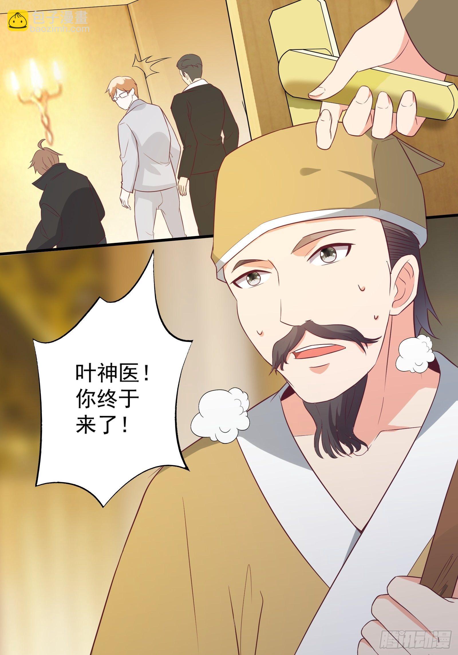 第27话 危机关头-第30话