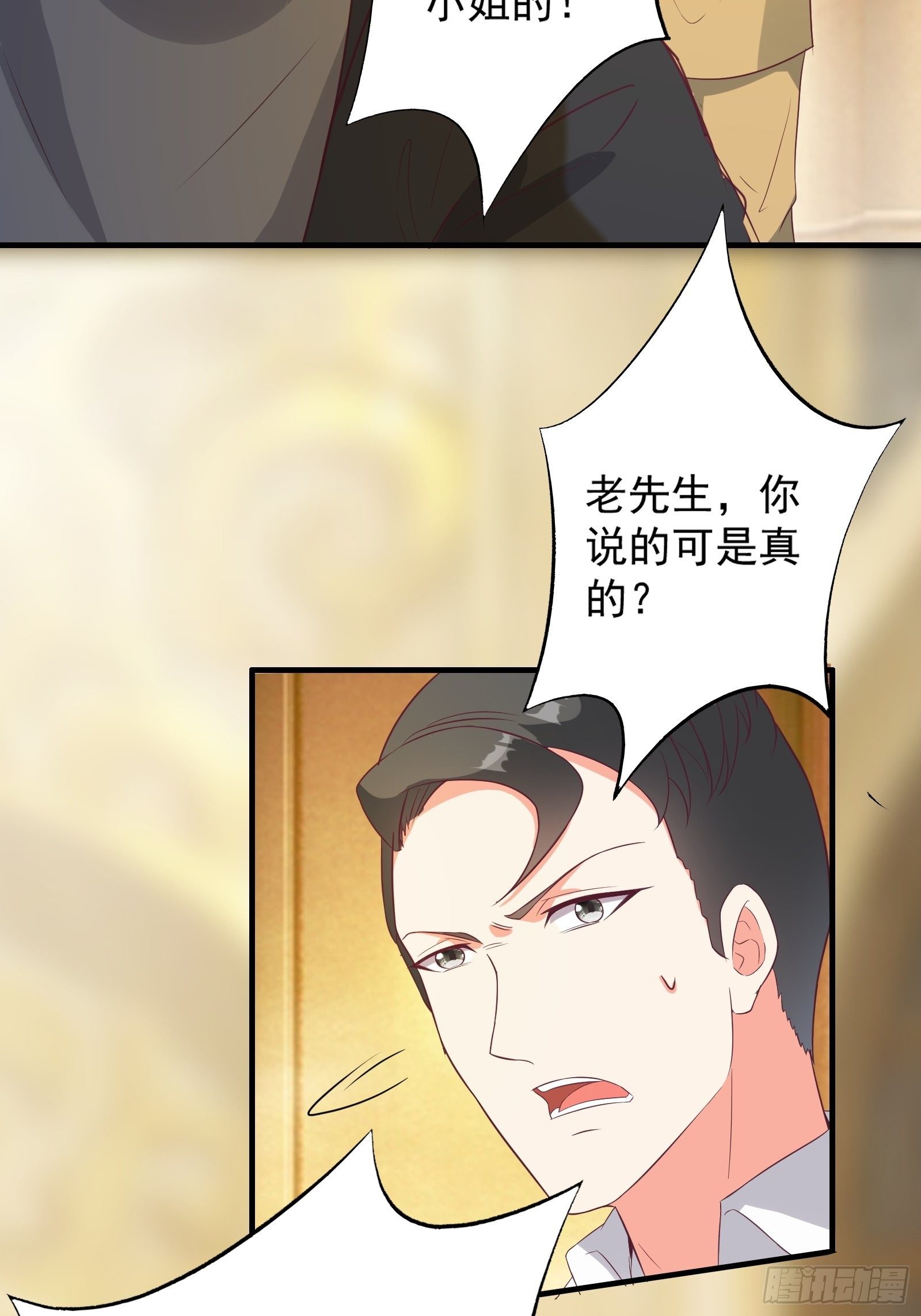 第27话 危机关头-第30话