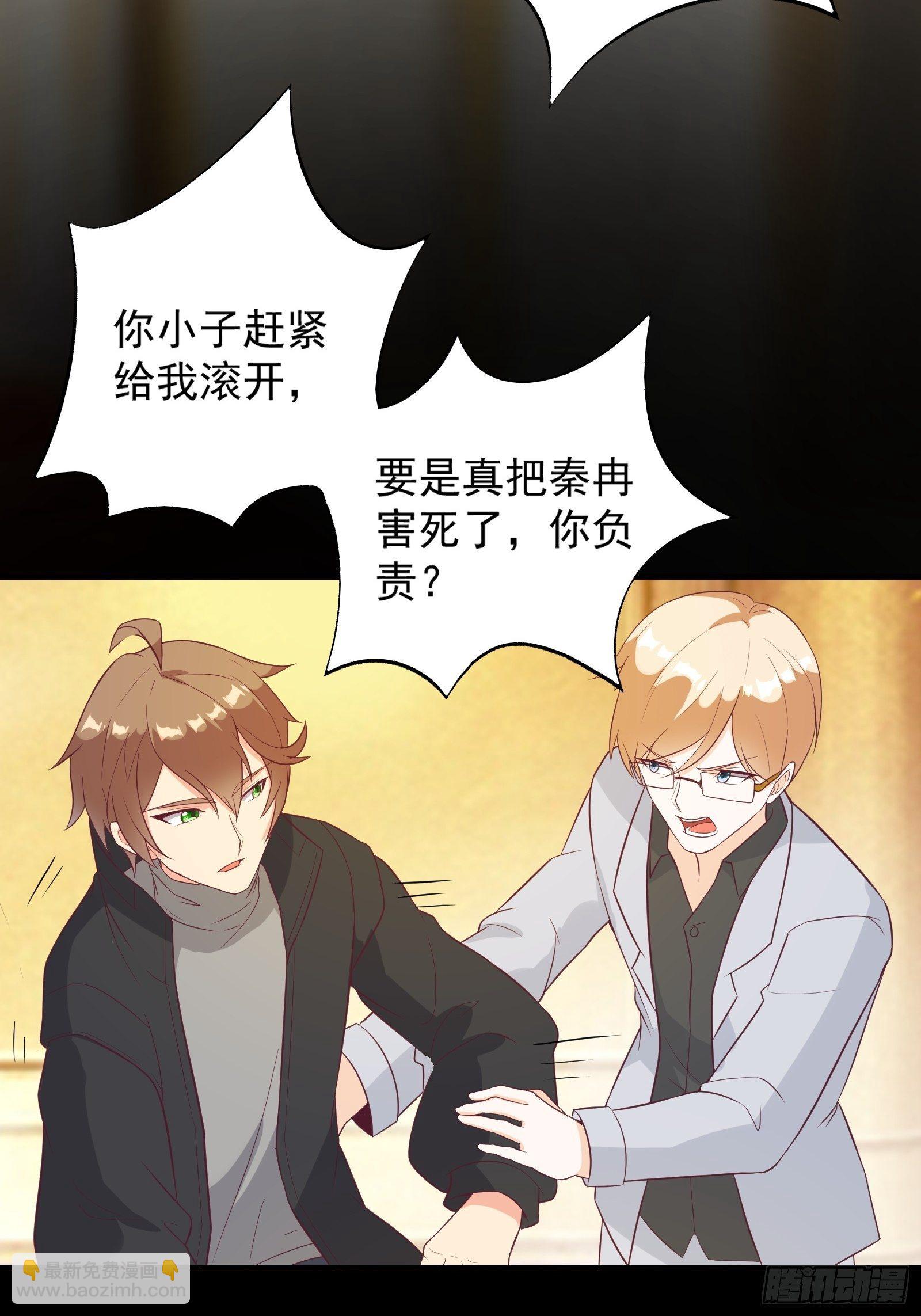 第27话 危机关头-第30话