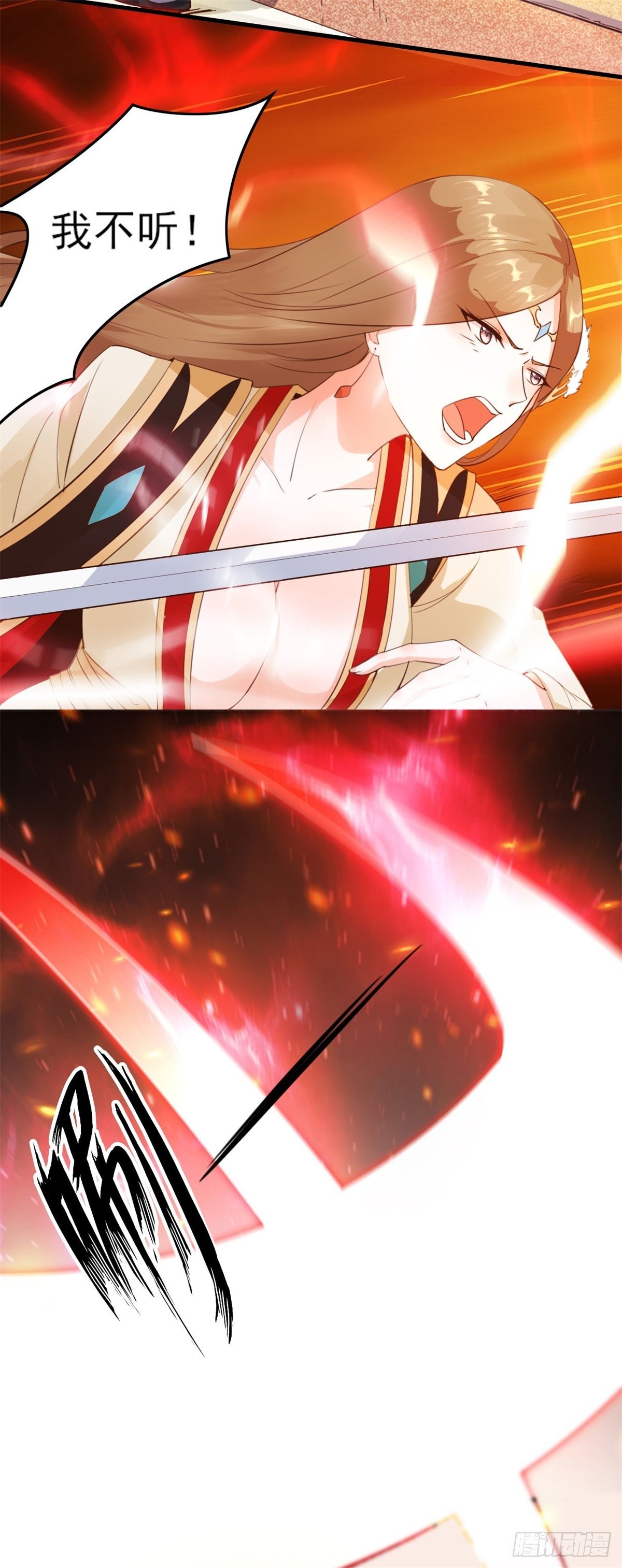 002上 脚踏祥云 取我狗命-第4话