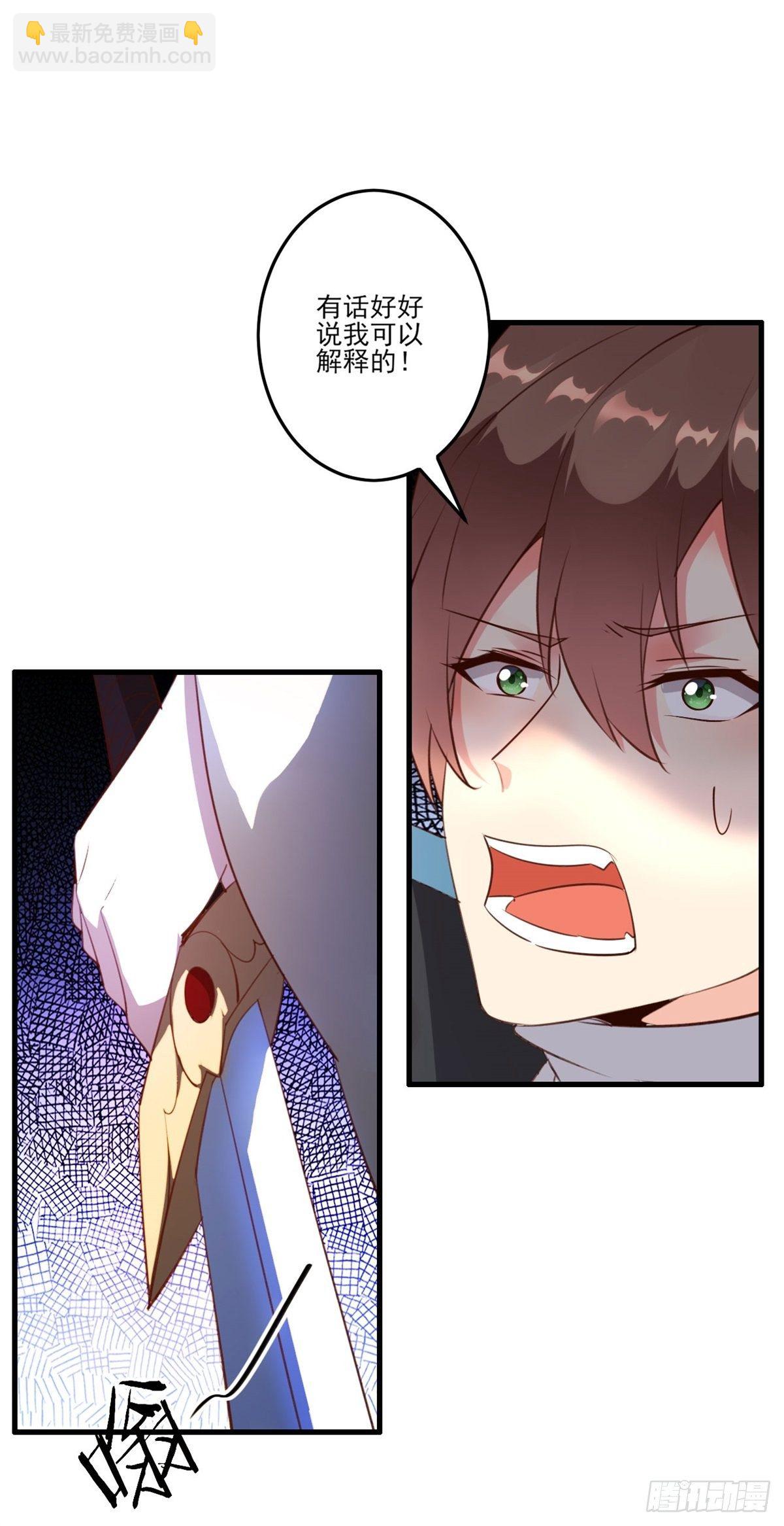 002上 脚踏祥云 取我狗命-第4话