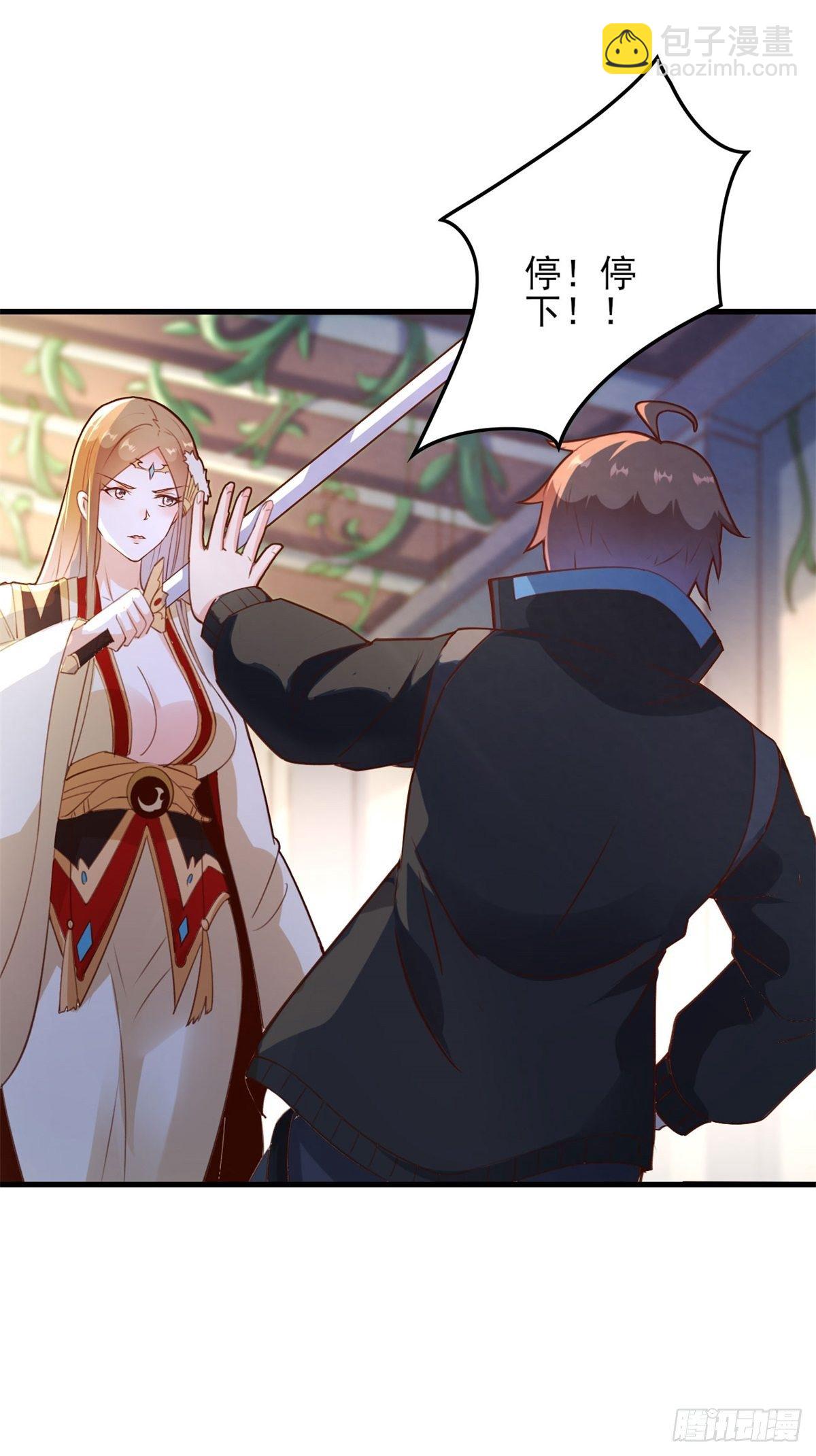 002上 脚踏祥云 取我狗命-第4话