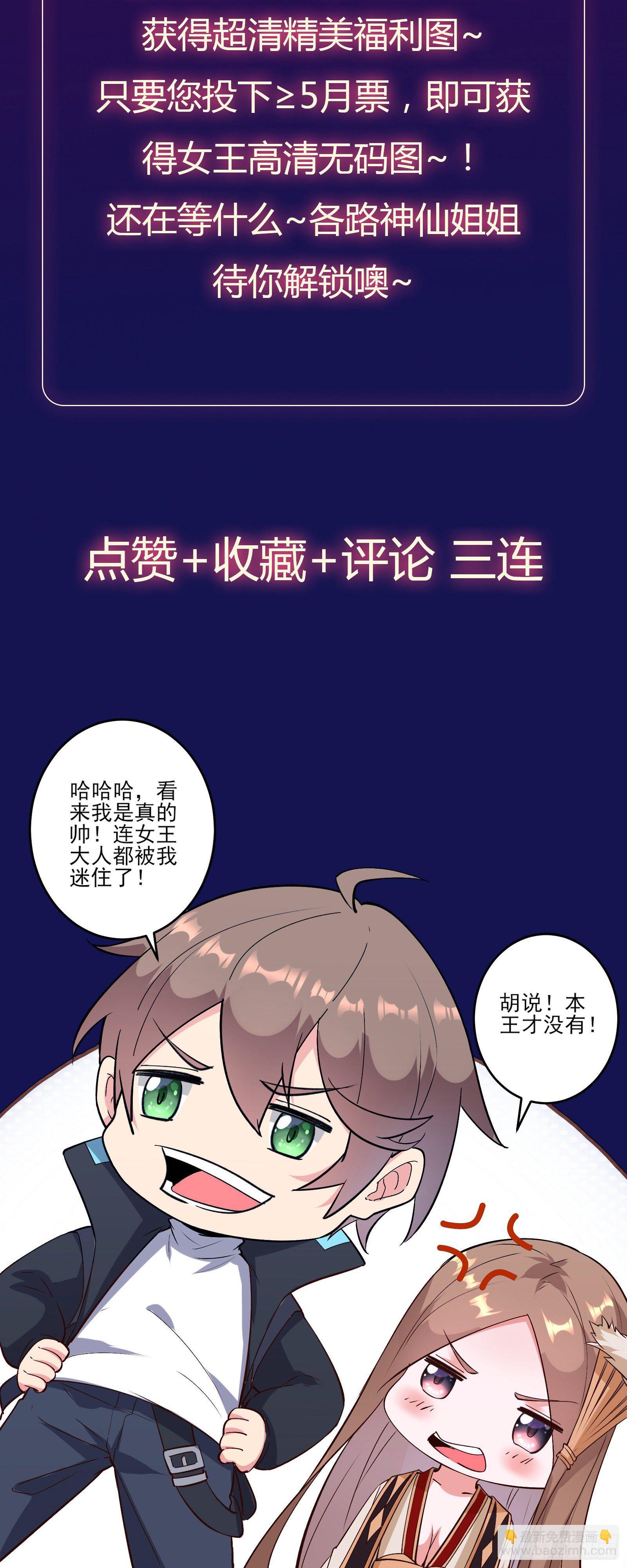 002上 脚踏祥云 取我狗命-第4话