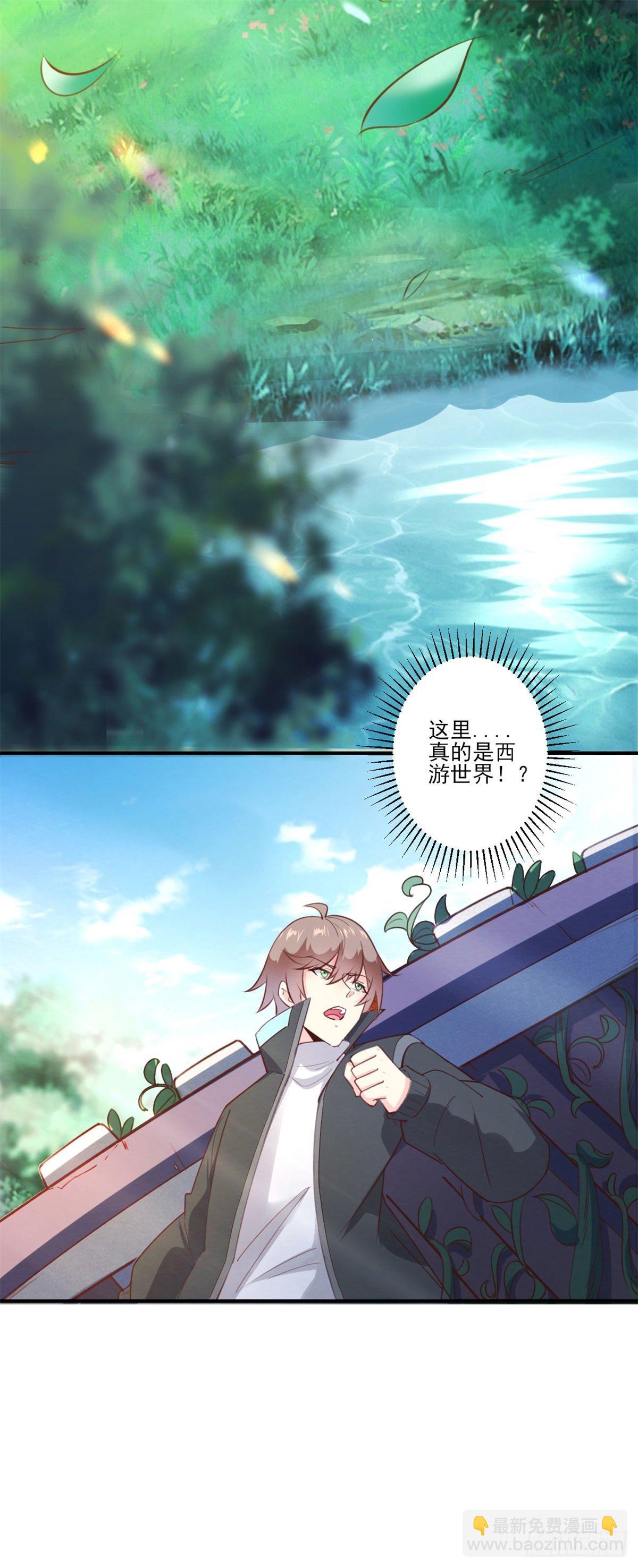 002上 脚踏祥云 取我狗命-第4话