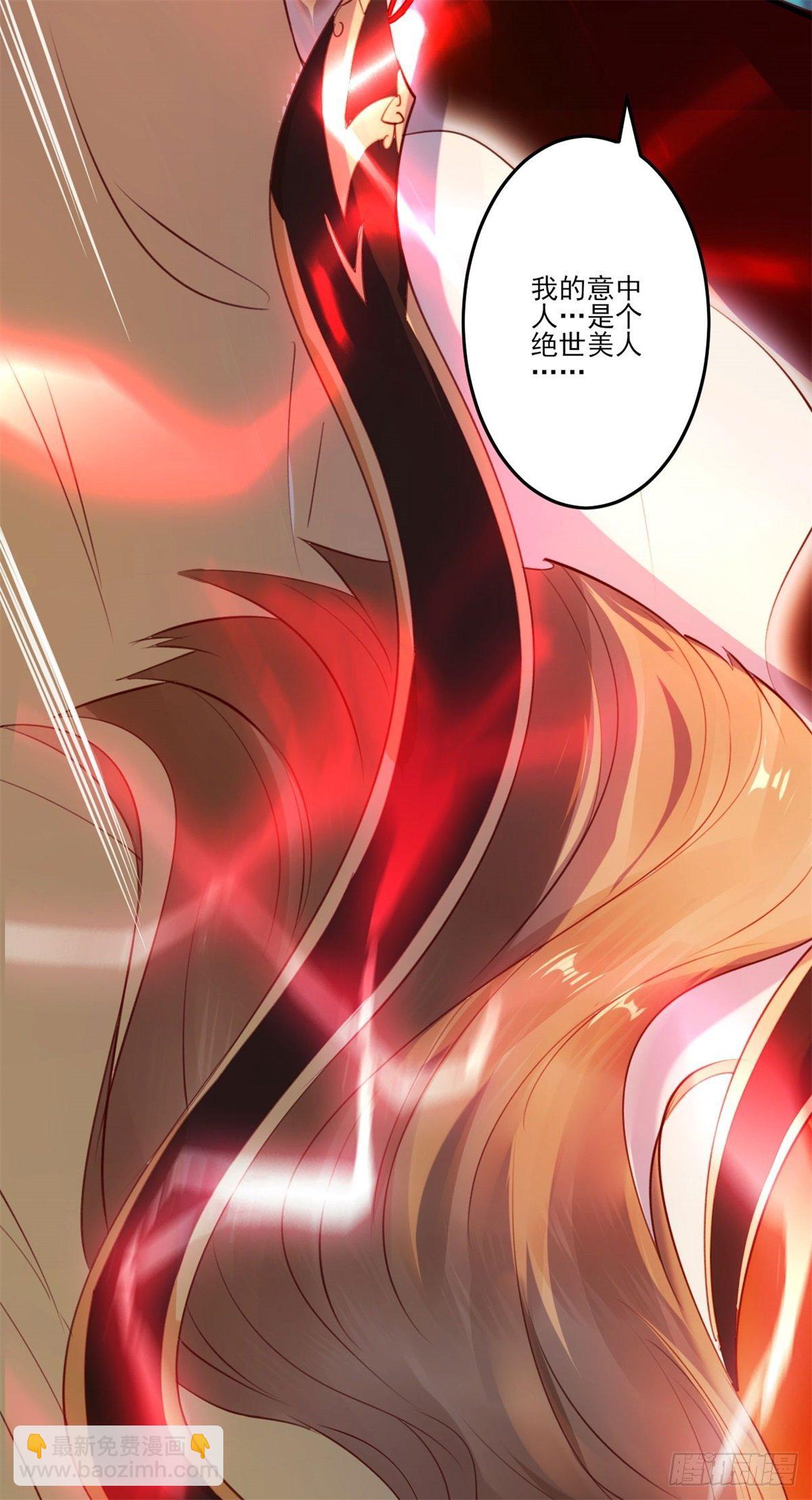 002上 脚踏祥云 取我狗命-第4话