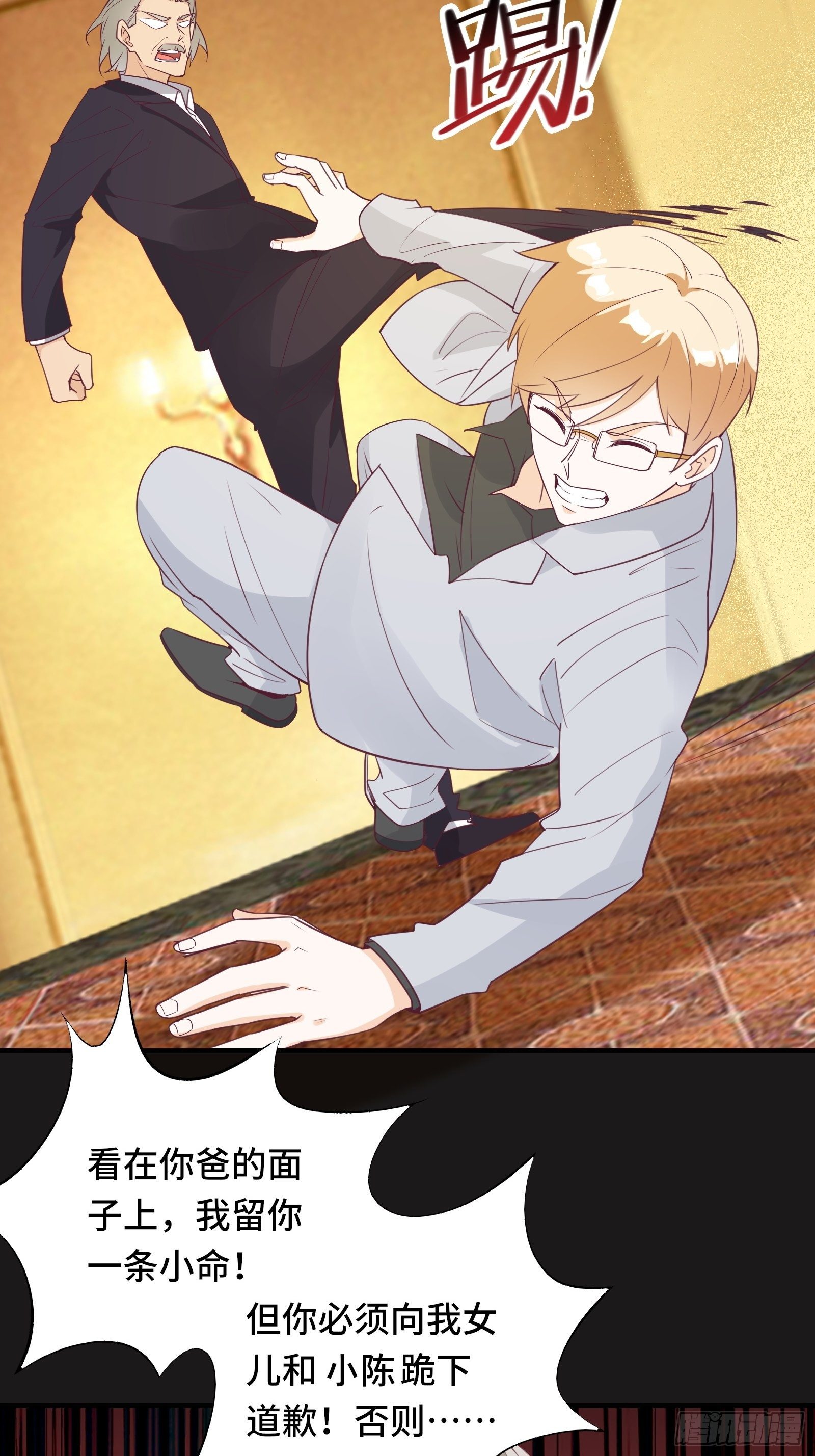 第29话 若要人不知&hellip;&hellip;-第32话