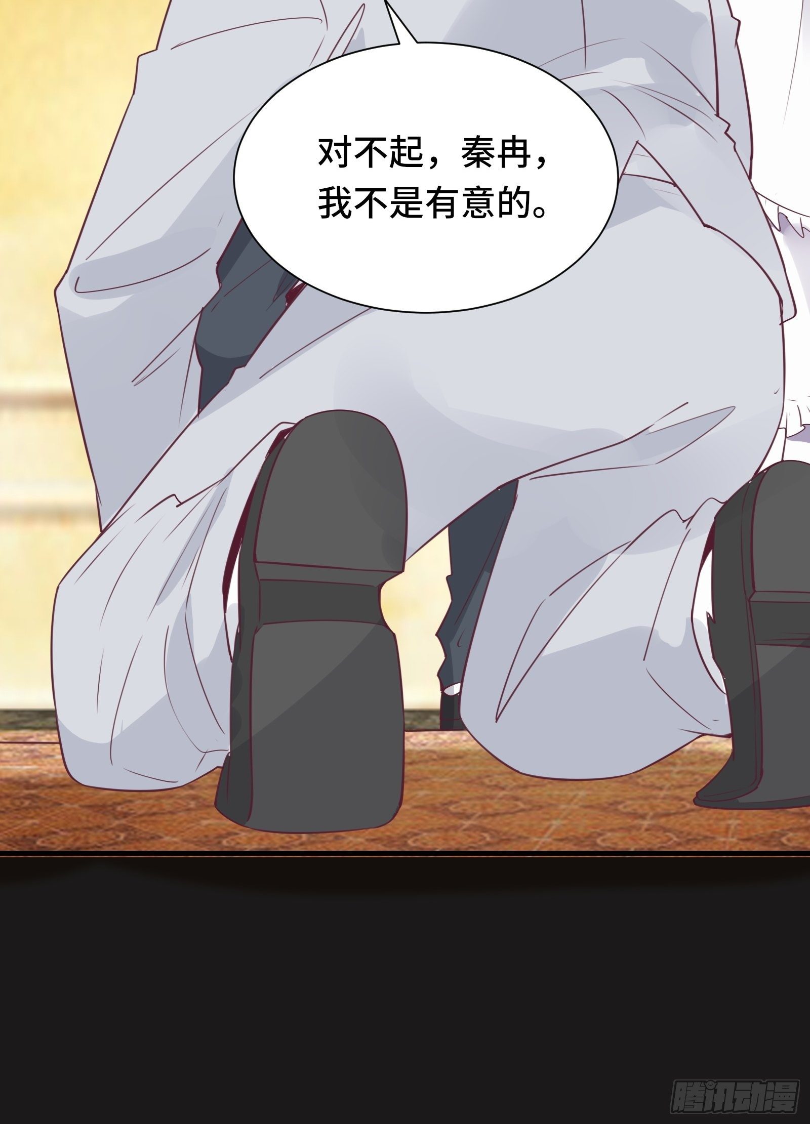 第29话 若要人不知&hellip;&hellip;-第32话