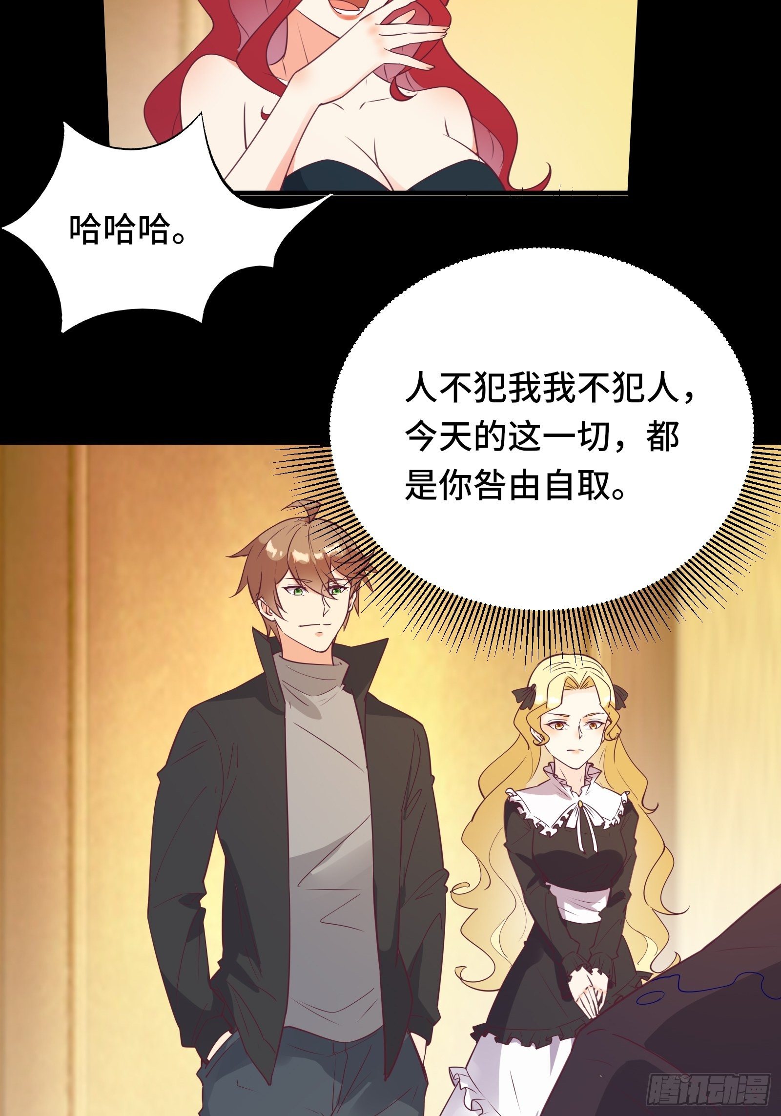 第29话 若要人不知&hellip;&hellip;-第32话